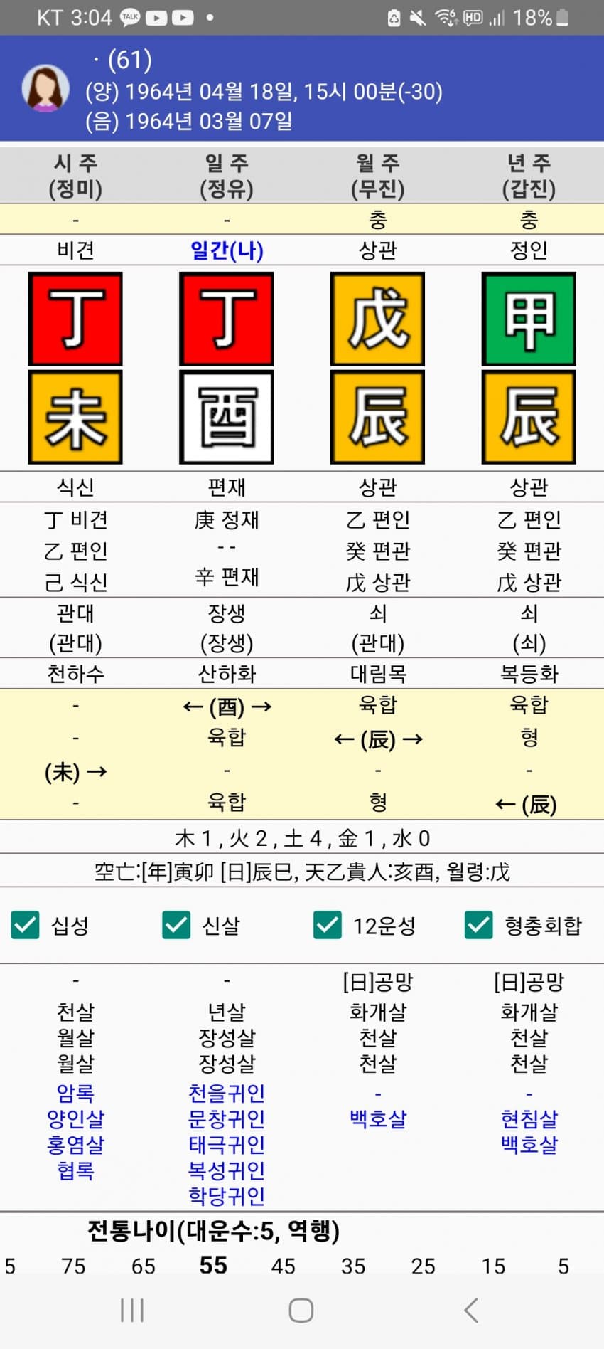 1ebec223e0dc2bae61abe9e74683706d22a04d83d2d2cbb6b4c4c4111354cdd0b3862654c3f046304cc71d19635aa3