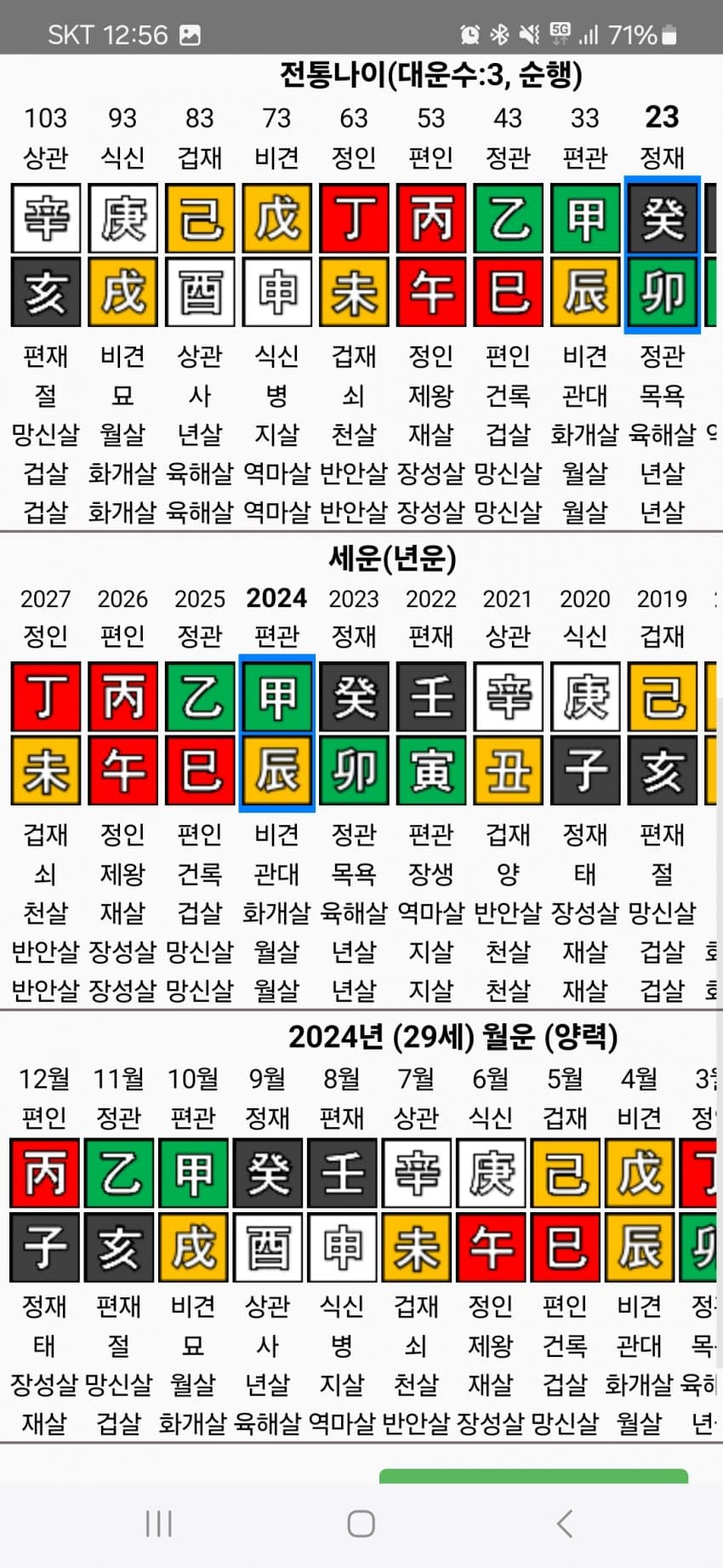 1ebec223e0dc2bae61abe9e74683706d22a04d83d3d7ceb4b6c1c4111354cdd00e6e72d9270755b522c9bbffb0d0b9