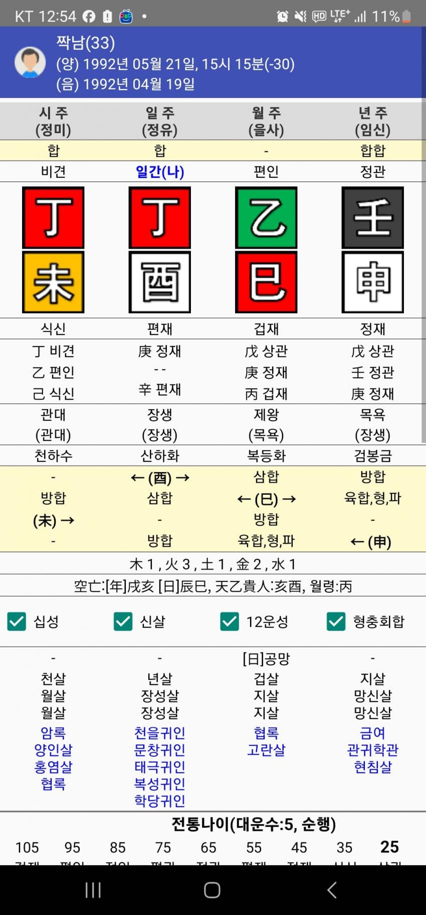 1ebec223e0dc2bae61abe9e74683706d22a04d83d2d5ceb6b7c2c4670733cbcf202ab3f34cb6d8a7de1def4e6c65a47955