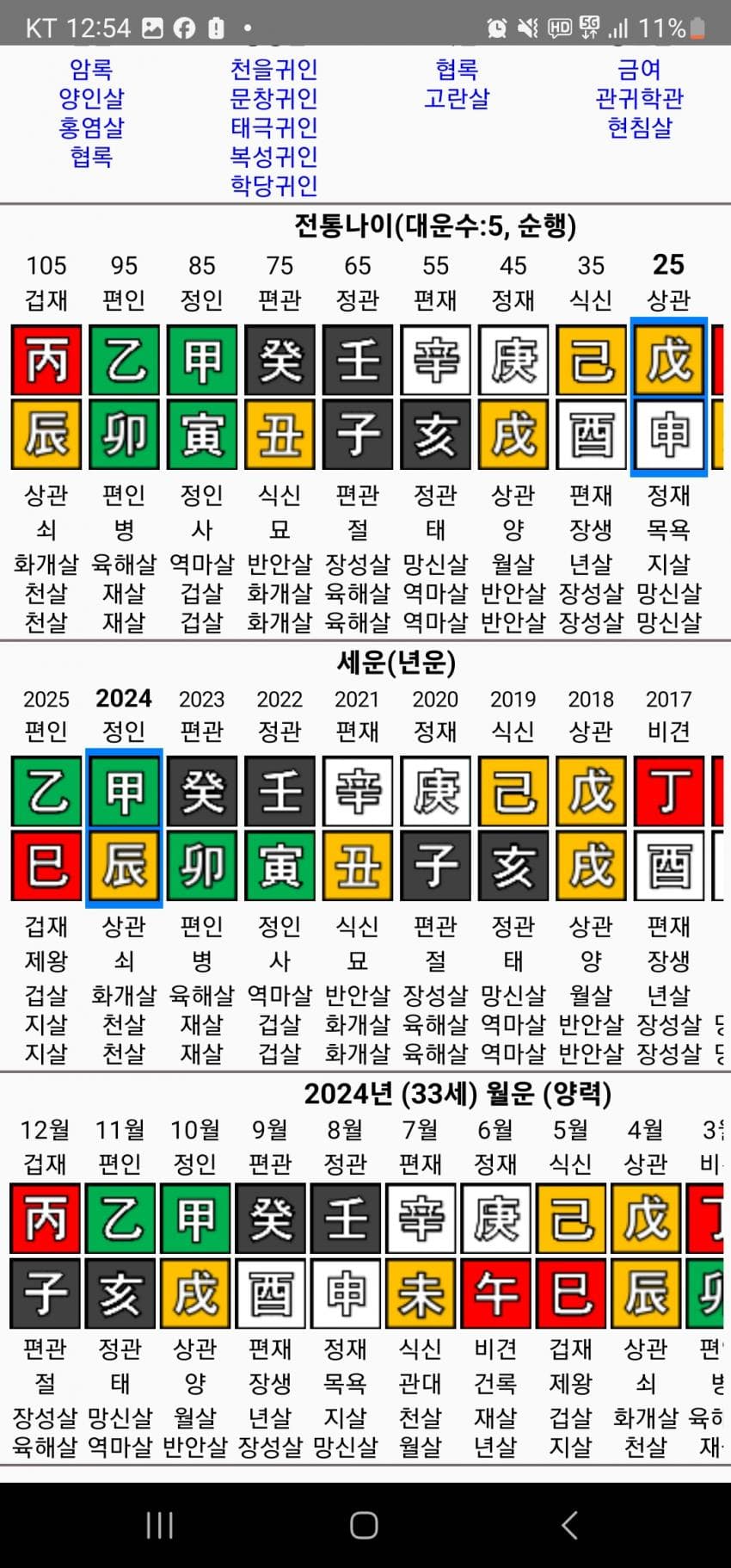 1ebec223e0dc2bae61abe9e74683706d22a04d83d2d5ceb6b4c0c4670733cbcf69c5cd63c3d44968b8dea9d2886cde42ce