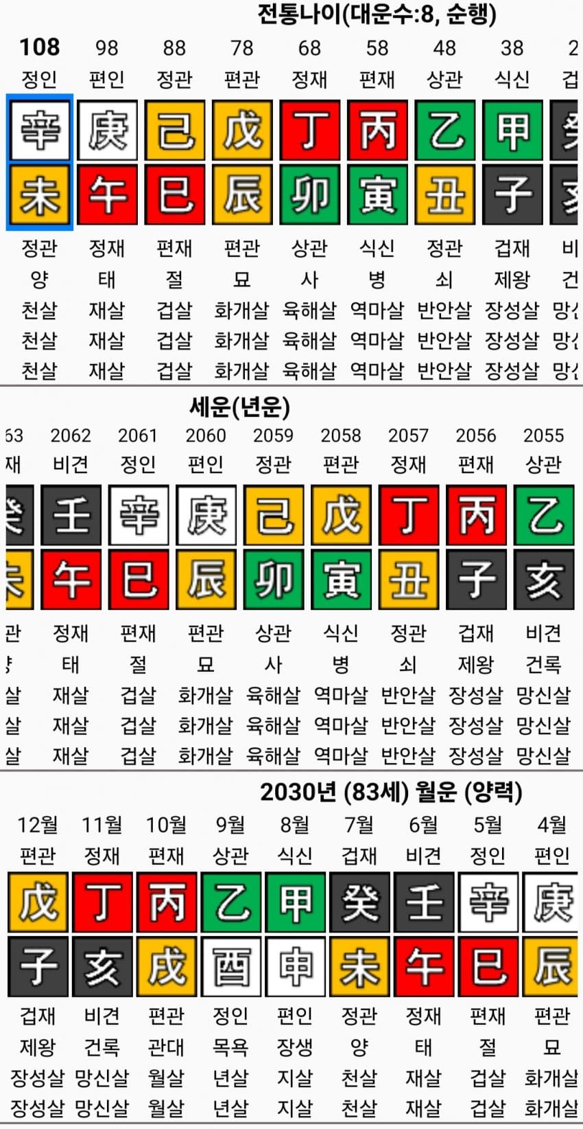 1ebec223e0dc2bae61abe9e74683706d22a04d83d3d6cfb6b2c5c4111354cdd0429b546601d7e3476b819df3e9e93c