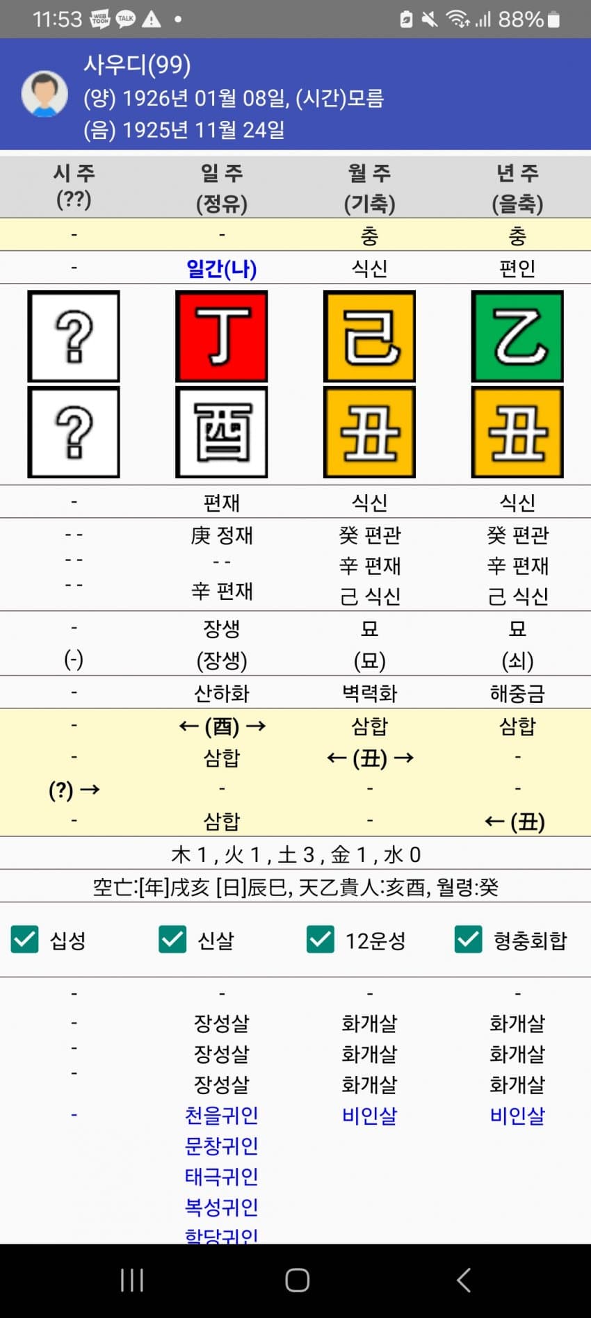 1ebec223e0dc2bae61abe9e74683706d22a04d83d2d6ceb1b6c4c4111354cdd01ed830d6c6b585f3a17f85763627ec