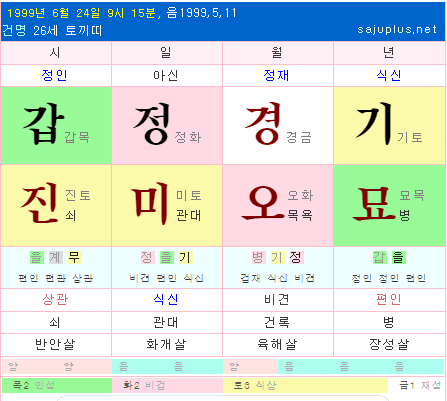 36eef576c38b6a844df2f5ec468469696f204caac4874087d88f91c1c34a0e10bdee23b58938883ceeeb1779acefc98f5783e1c1b1