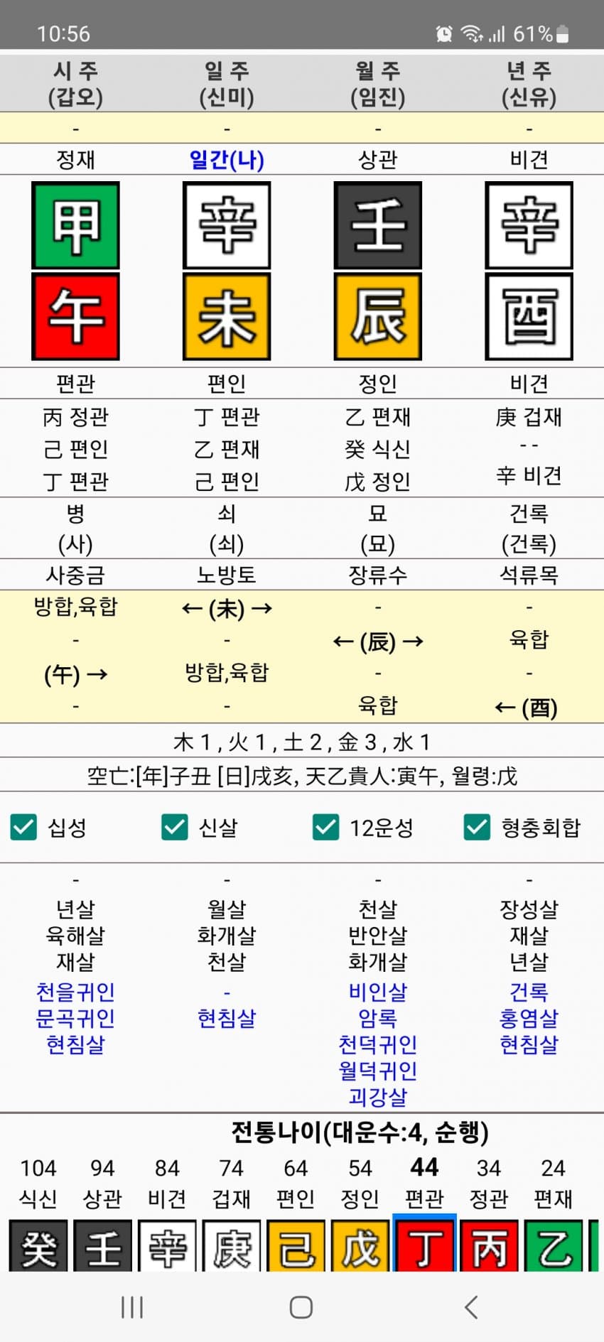 1ebec223e0dc2bae61abe9e74683706d22a04e83d1d5ceb4b6c9c4111354cdd0693b1627cf4b38d144fd0541bb2d31