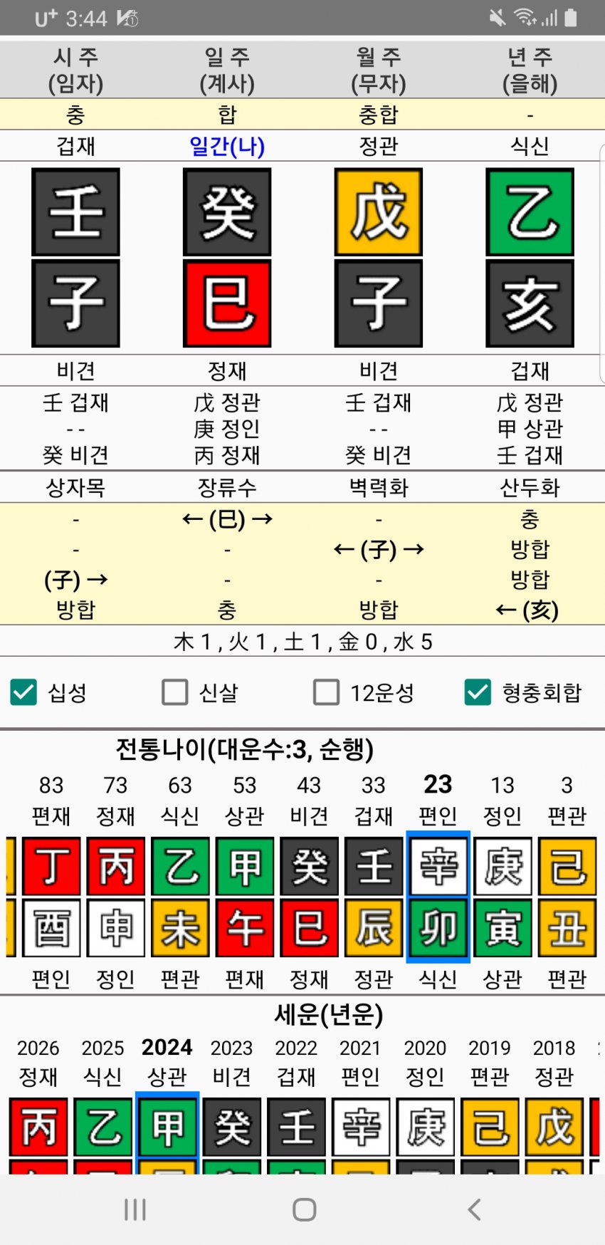 1ebec223e0dc2bae61abe9e74683706d22a144f1d3d4cfb6b7c2c46c0c33cbcfa431a8ffec76a40ef77070f6a97ca7b0e7