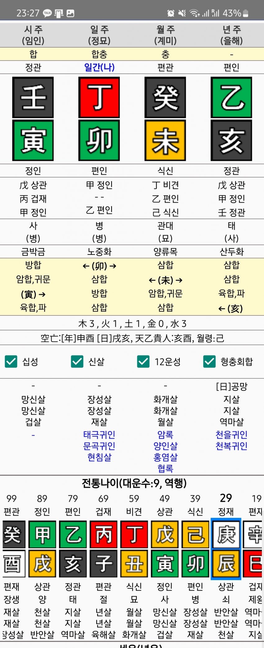 1ebec223e0dc2bae61abe9e74683706d22a04e83d1d4c9b5b3c2c46c0c33cbcfbfcd4e8455a85908381564849872bec24e