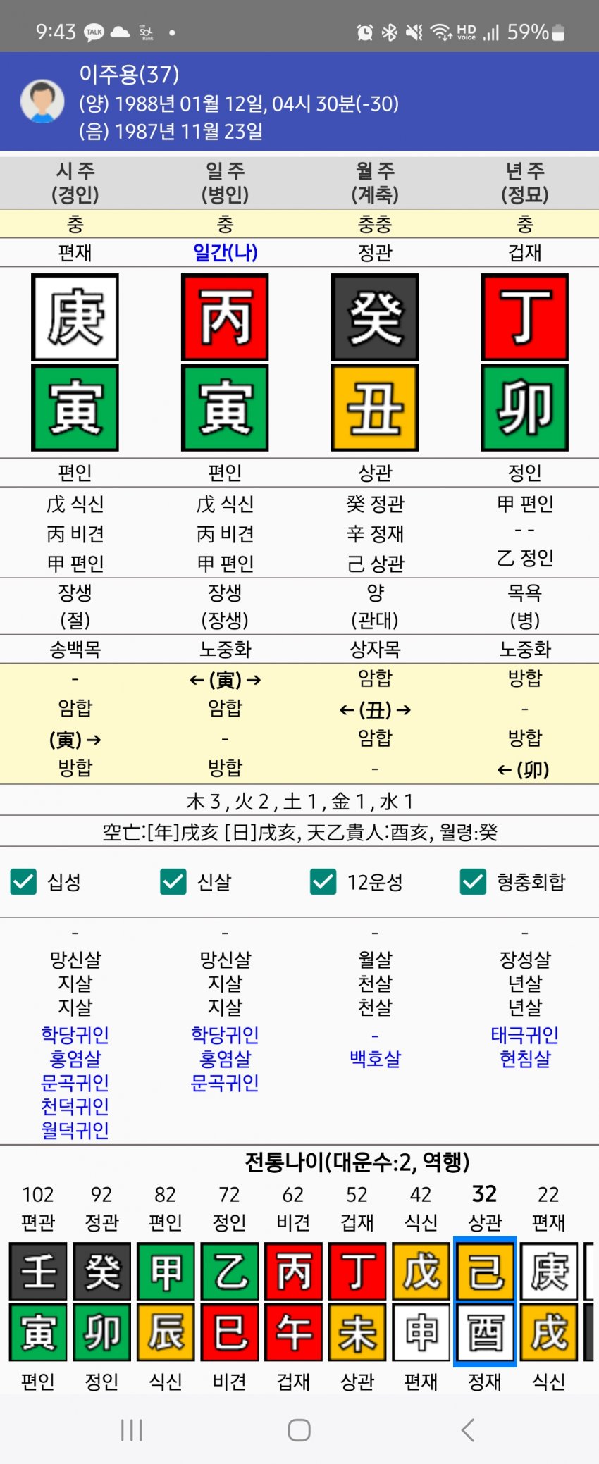 1ebec223e0dc2bae61abe9e74683706d22a04e83d1d6cfb1b2c1c46c0c33cbcfc98aa9c54d1763dbf1ebd7f23888ab0a48