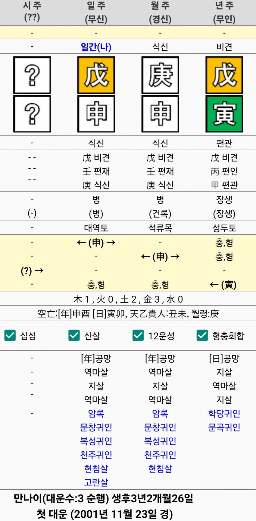 1ebec223e0dc2bae61abe9e74683706d22a04e83d3d6ceb6b4c0c46c0c33cbcfc06e0bcf96ee18e0ff384434f49b847786