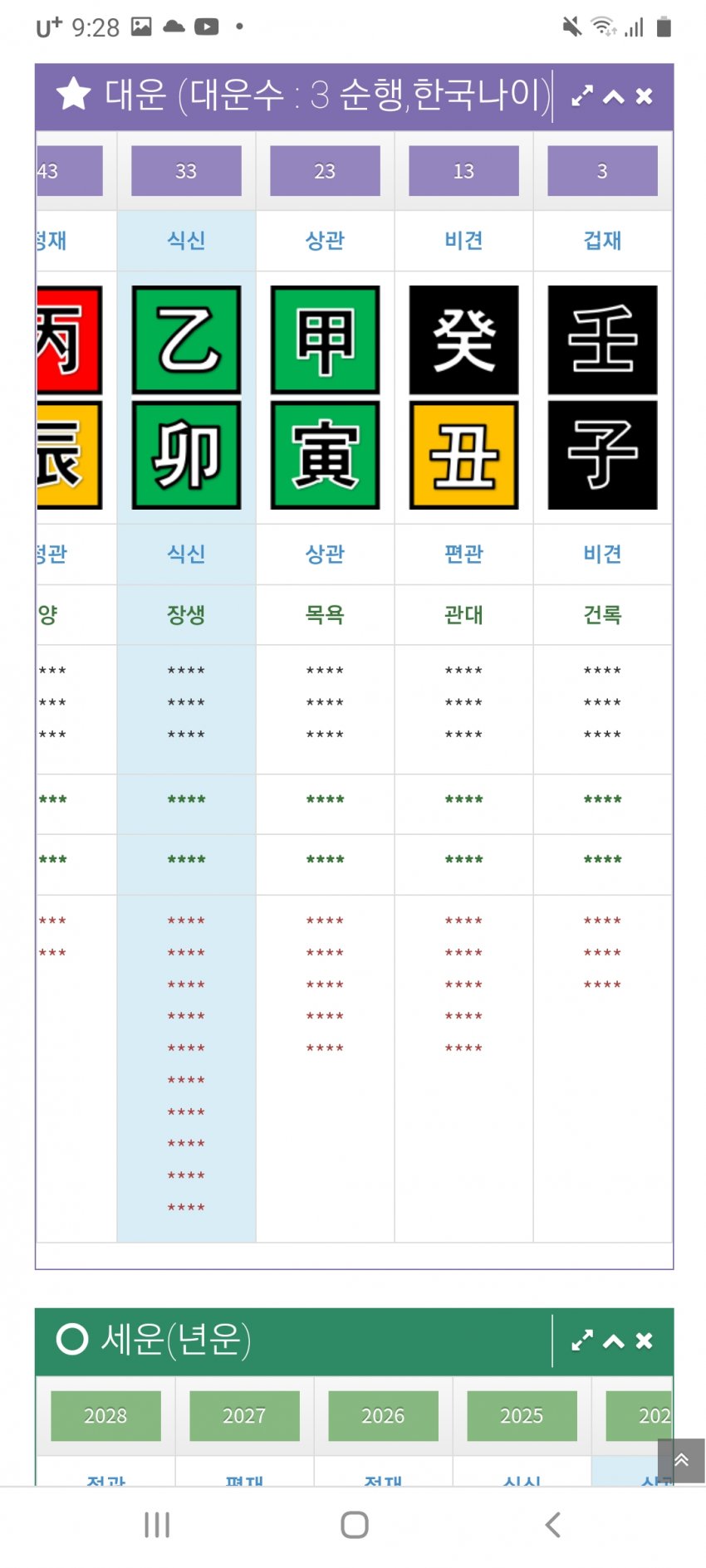 1ebec223e0dc2bae61abe9e74683706d22a04ff1d3dec9bab6c9c4044f1790932654df2a58ae259122faa3b9743167c657