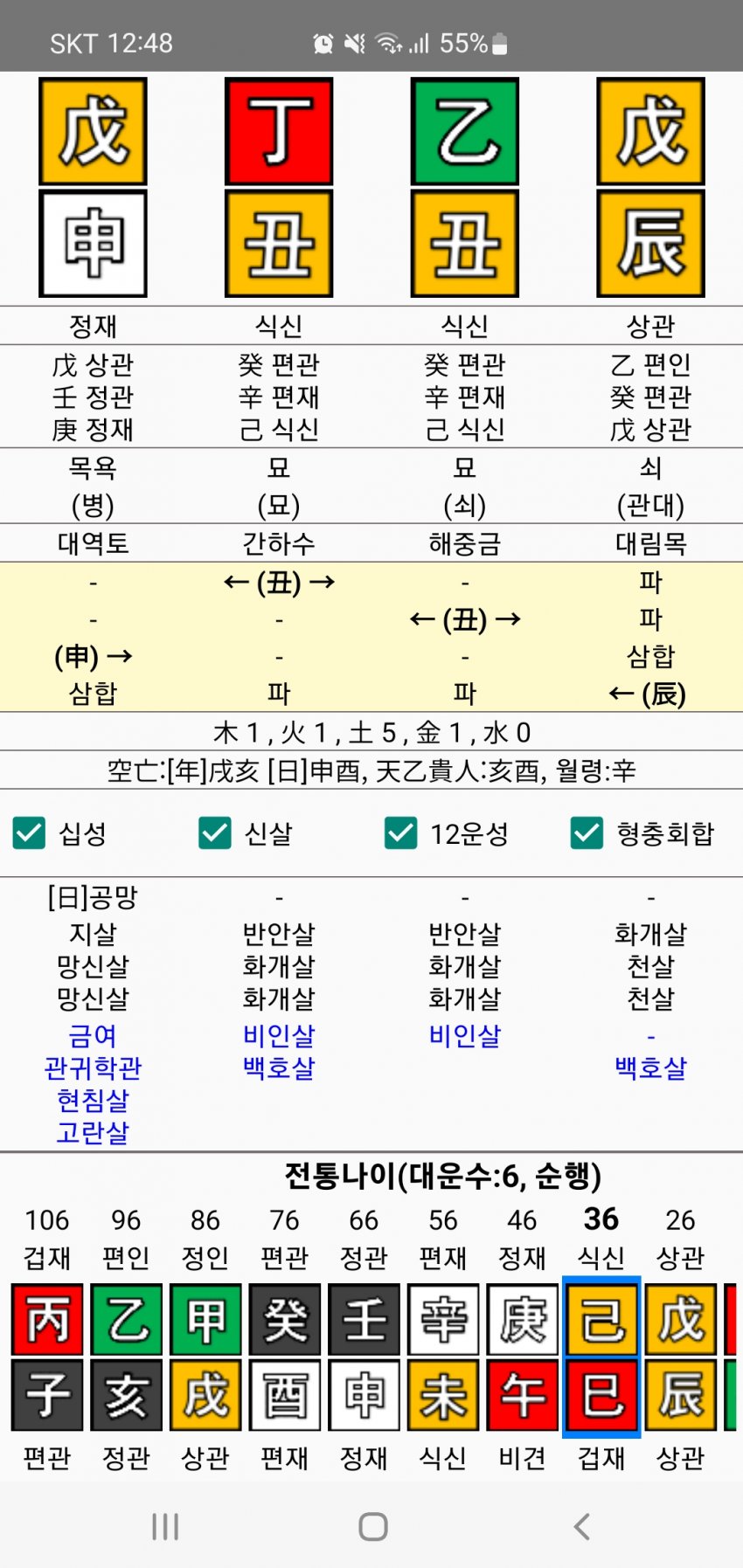 1ebec223e0dc2bae61abe9e74683706d22a04883d3d7cfbab4c6c46c0c33cbcf1a72551b612bb7c97e7df51421697533a3