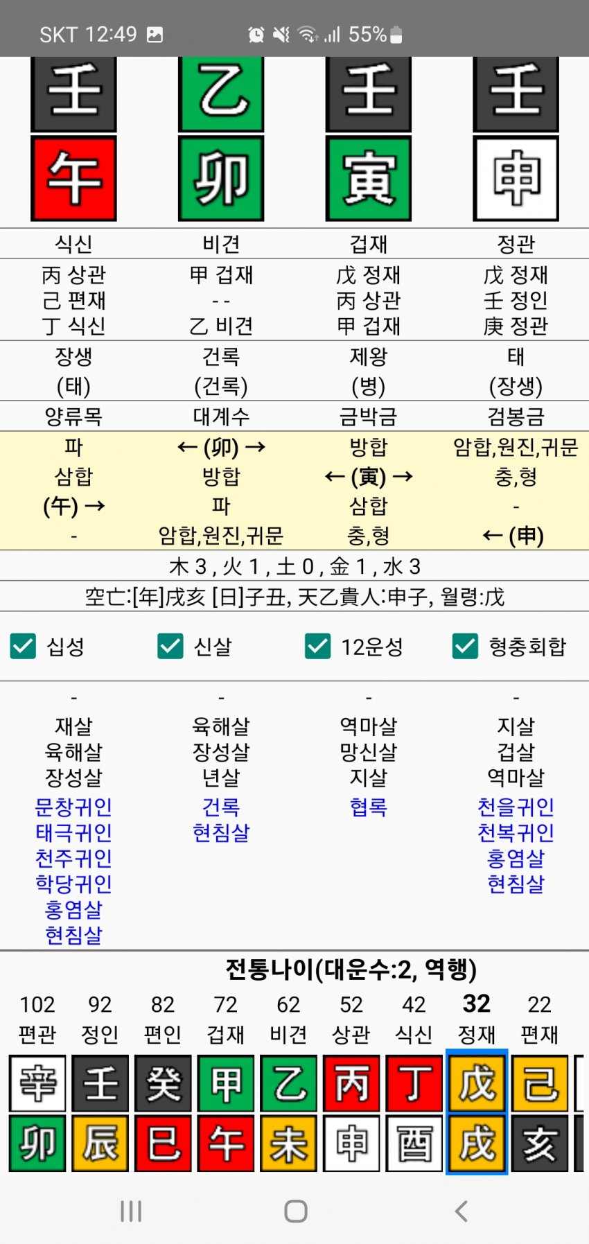 1ebec223e0dc2bae61abe9e74683706d22a04883d3d7cfbbb7c1c46c0c33cbcf715f375d472445bf97204bfc1b3af5e71f