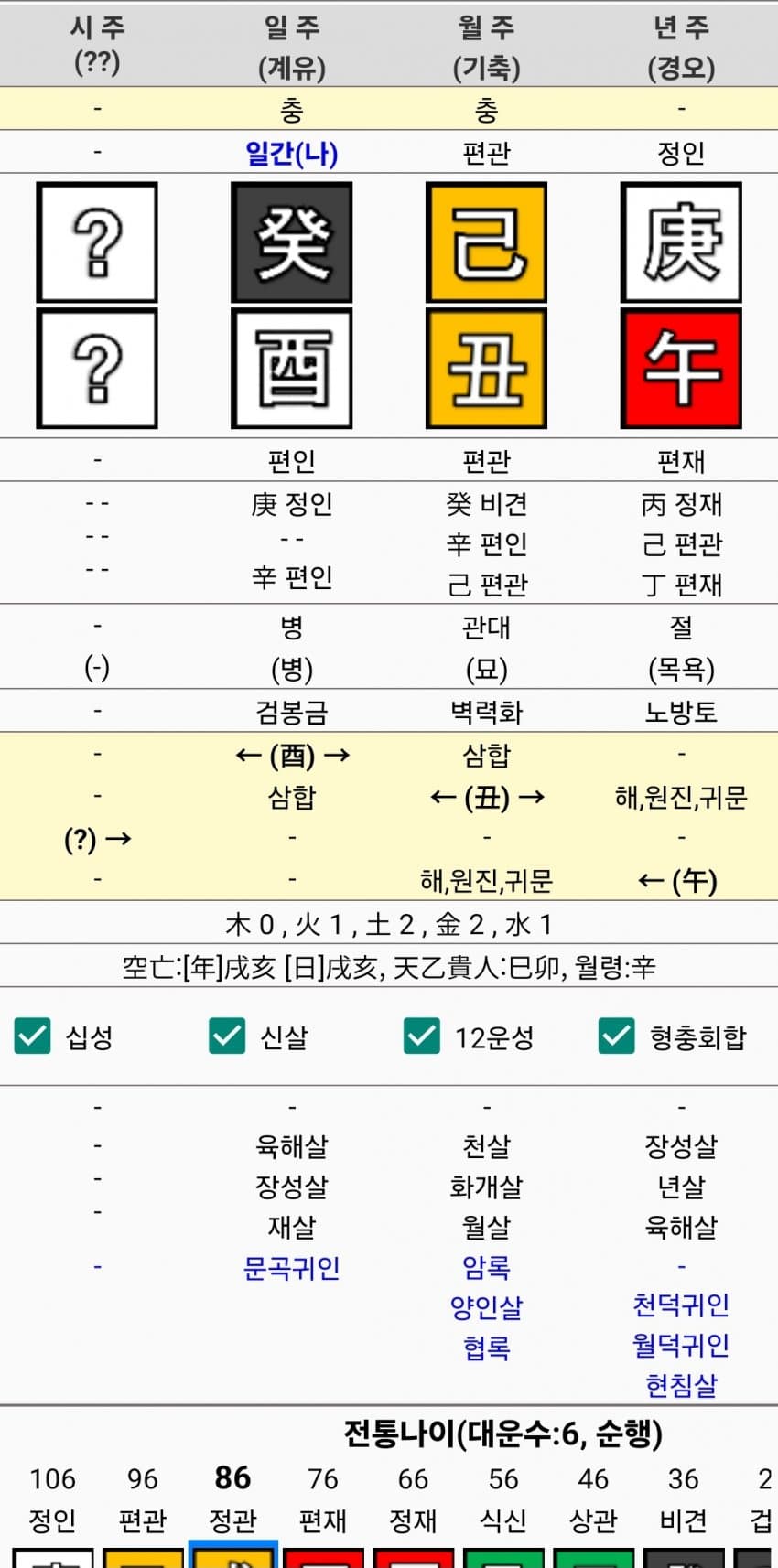 1ebec223e0dc2bae61abe9e74683706d22a04883d3d6c9bbb5c9c4111354cdd0159abe5385f239cbb6e3673a589312