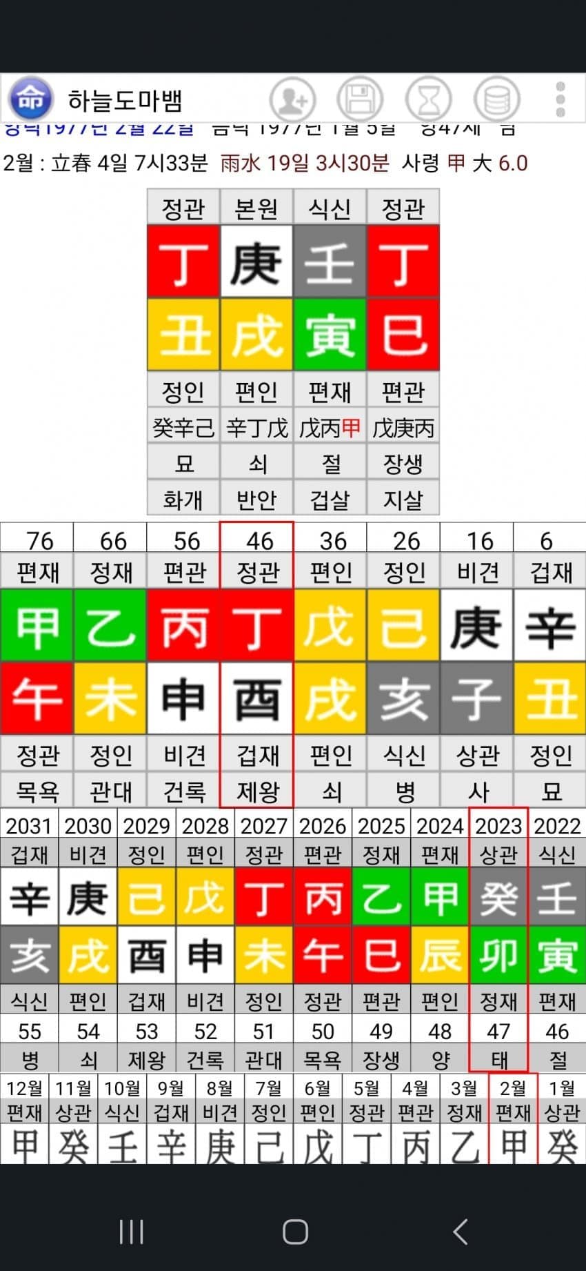 7fe48170b28a60ff3beb86e24f886a37113a67b80e1454e725e778dcc5cc