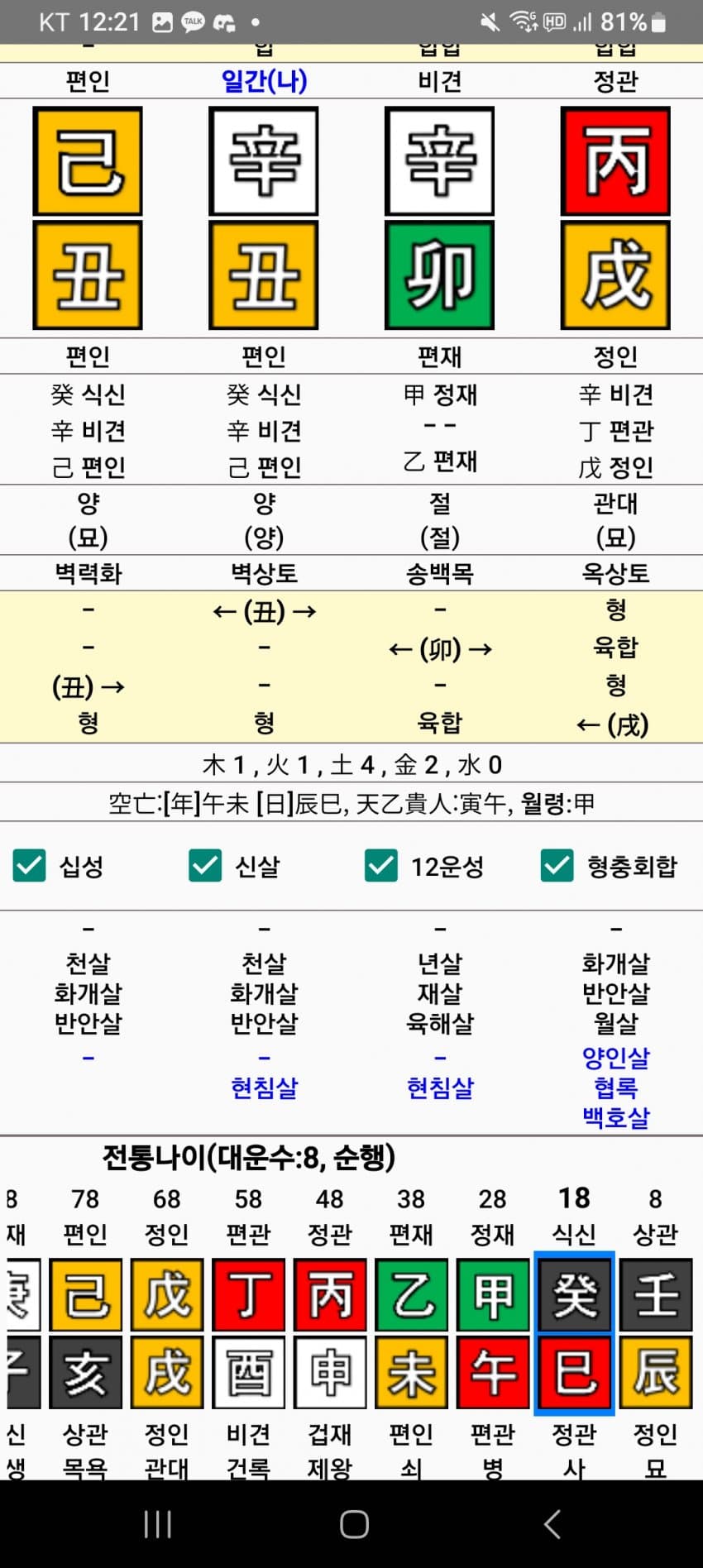 1ebec223e0dc2bae61abe9e74683706d22a04883d2d5c9b3b7c9c4111354cdd0a93e12efecfe46b6345747ddd481c0