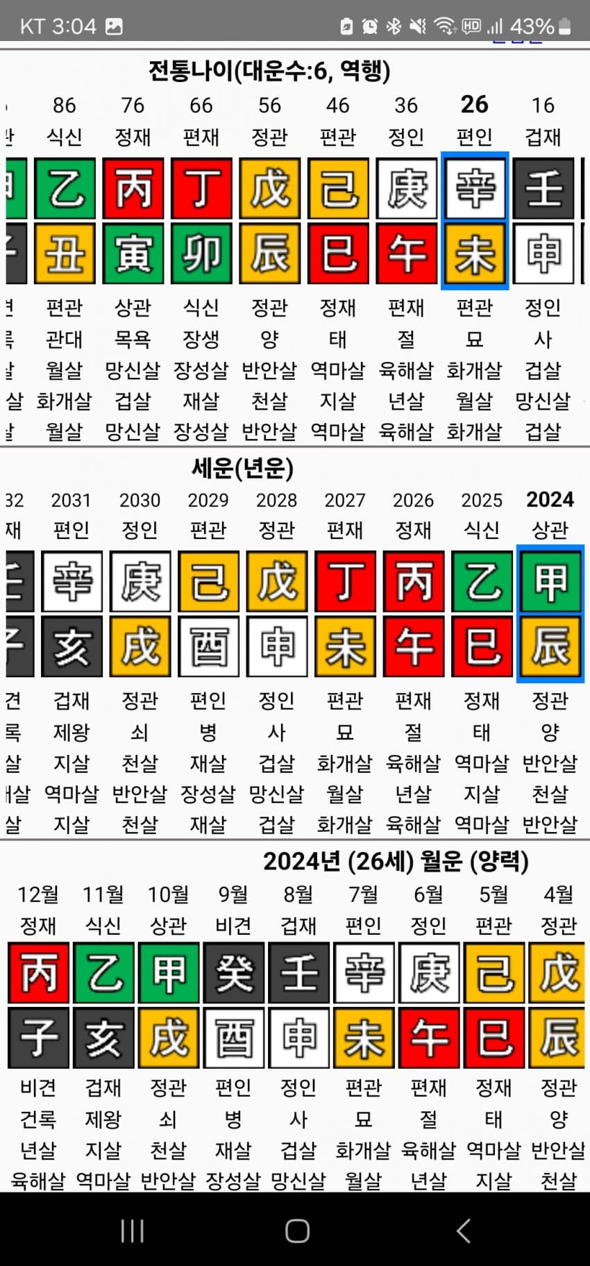 1ebec223e0dc2bae61abe9e74683706d22a14583d2d2cbb6b5c1c4111354cdd0b64814b64f08098e60762f53b9de88