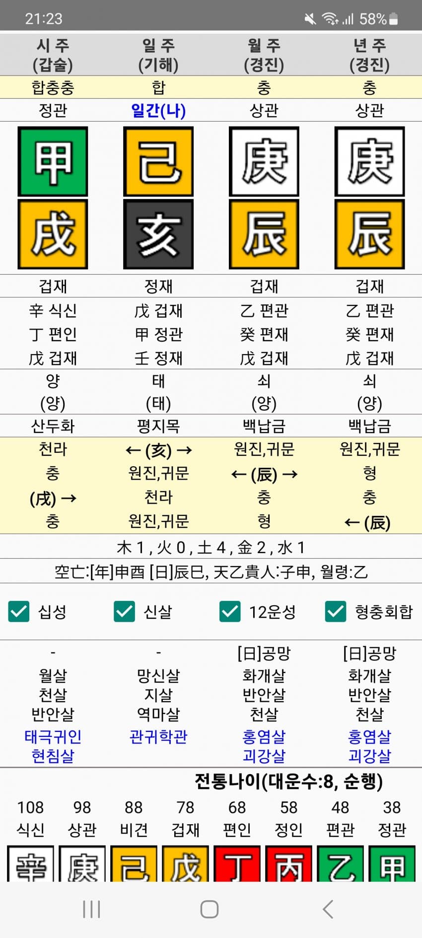 1ebec223e0dc2bae61abe9e74683706d22a14a83d1d6c9b1b3c7c4111354cdd0b0c80cd1cab25e6759b19b183f007b