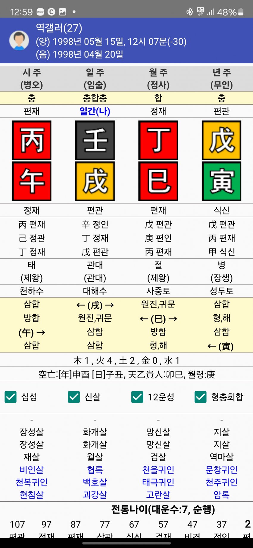 1ebec223e0dc2bae61abe9e74683706d22a04983d2d5cebbb7c1c46c0c33cbcf8ef1623089af6f1a3d508e46e8a2e71647