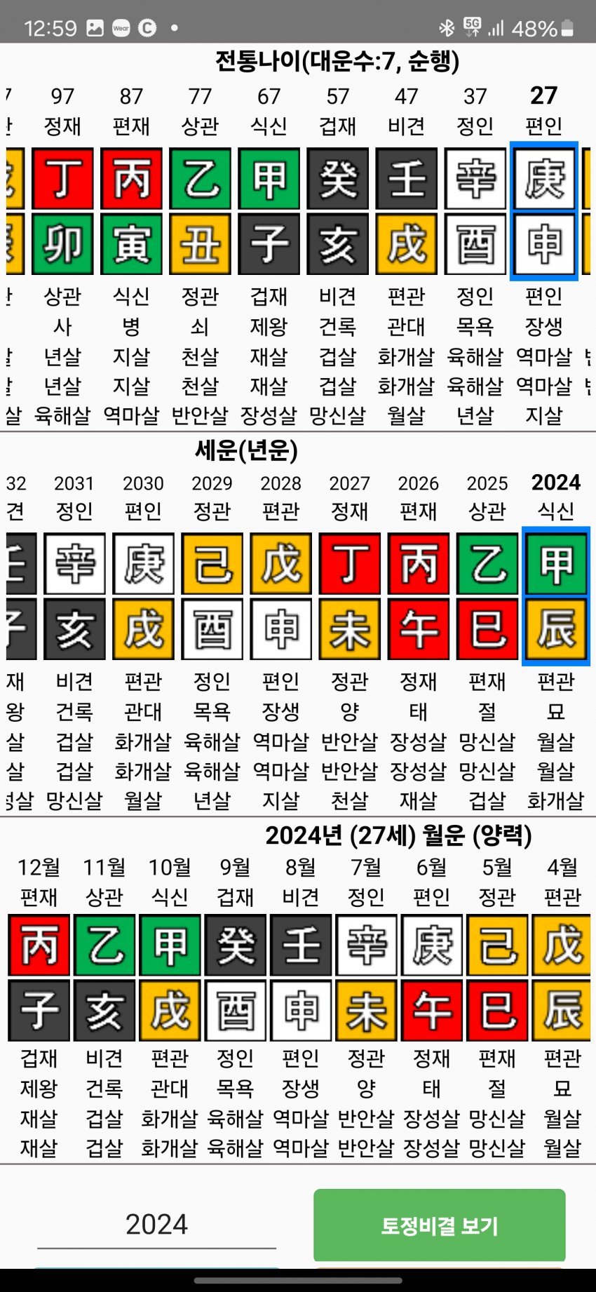 1ebec223e0dc2bae61abe9e74683706d22a04983d2d5cebbb7c8c46c0c33cbcf25c32b399aa8b5a89de7f02c3d836baffa63