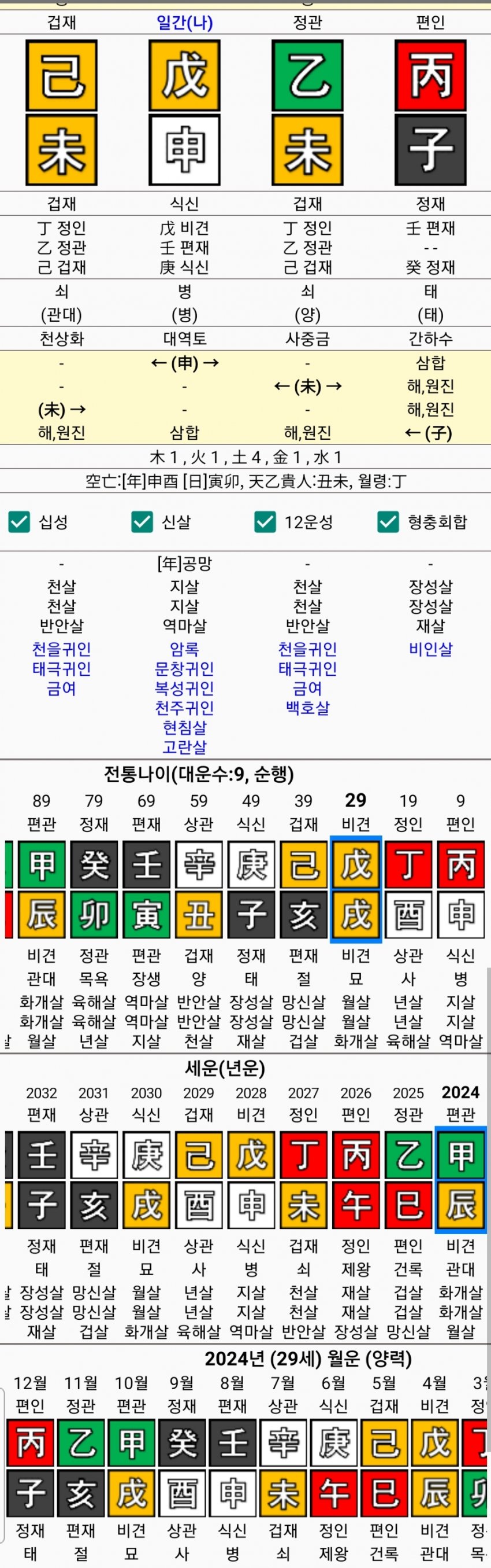 1ebec223e0dc2bae61abe9e74683706d2ca348f1d2d4c9b6b6c4c46c0c33cbce7e312d420f721ec8535472ee34f43512d712