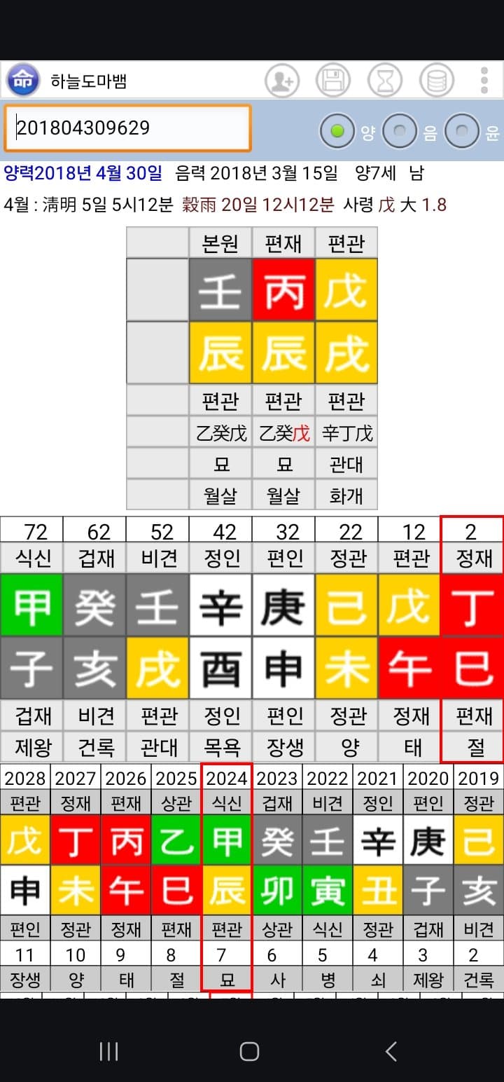 1ebec223e0dc2bae61abe9e74683706d2da14983d3d4c8b5b2c2b52d5702bfa04de33235aaf79bd89c9f