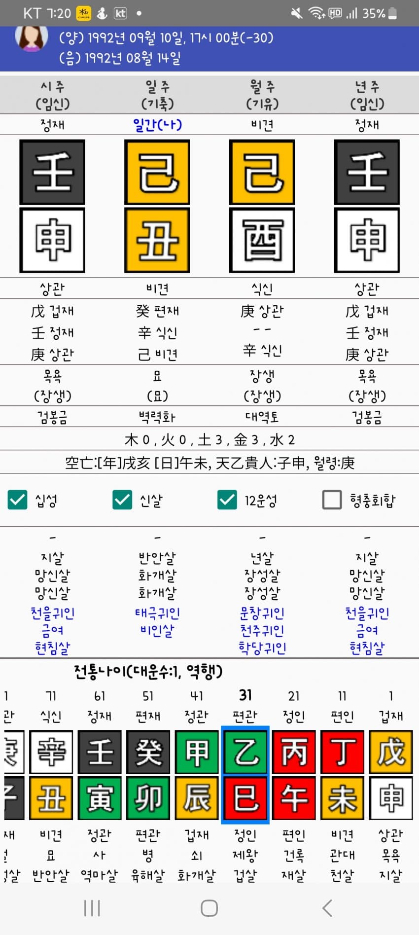 1ebec223e0dc2bae61abe9e74683706d22a04f83d2dec9b2b7c0c4111354cdd07d86af23a0c20ac1c5f04cf2521c1b