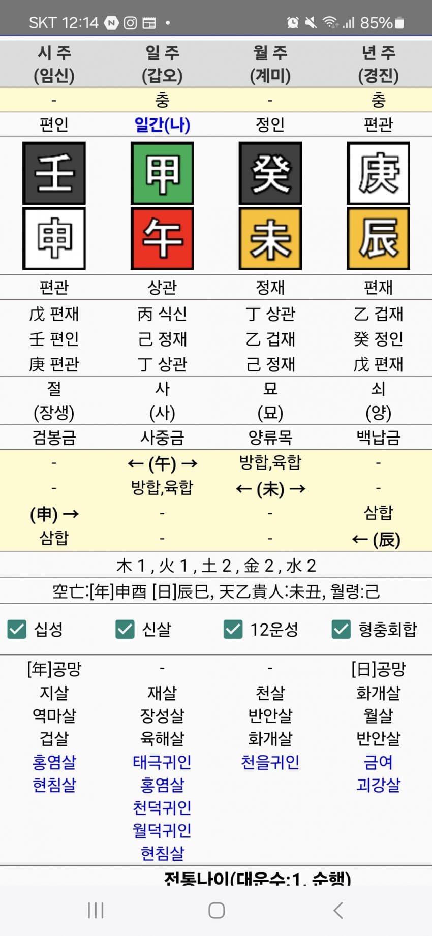 1ebec223e0dc2bae61abe9e74683706d22a04a83d3d7cab6b7c6c4111354cdd0cf5c7afa8ba85555df3649feb49428