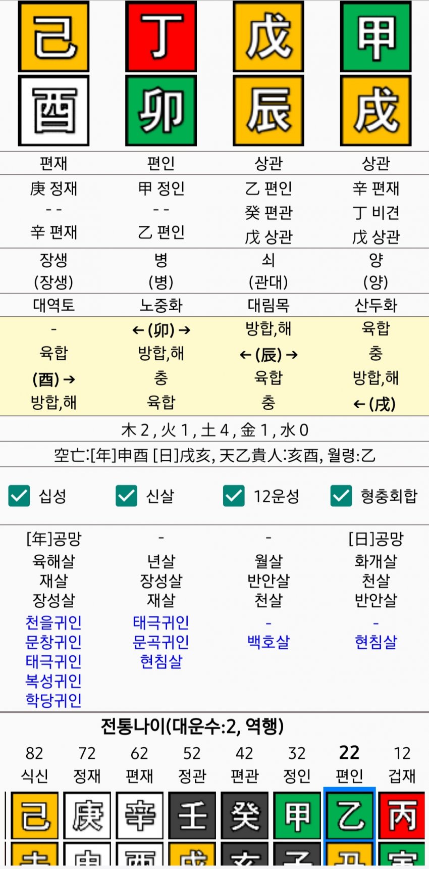 1ebec223e0dc2bae61abe9e74683706d2ca04f83d2dec8b7b2c4c46c0c33cbce205de3f4519fe937a59cfed5d1d7eed026