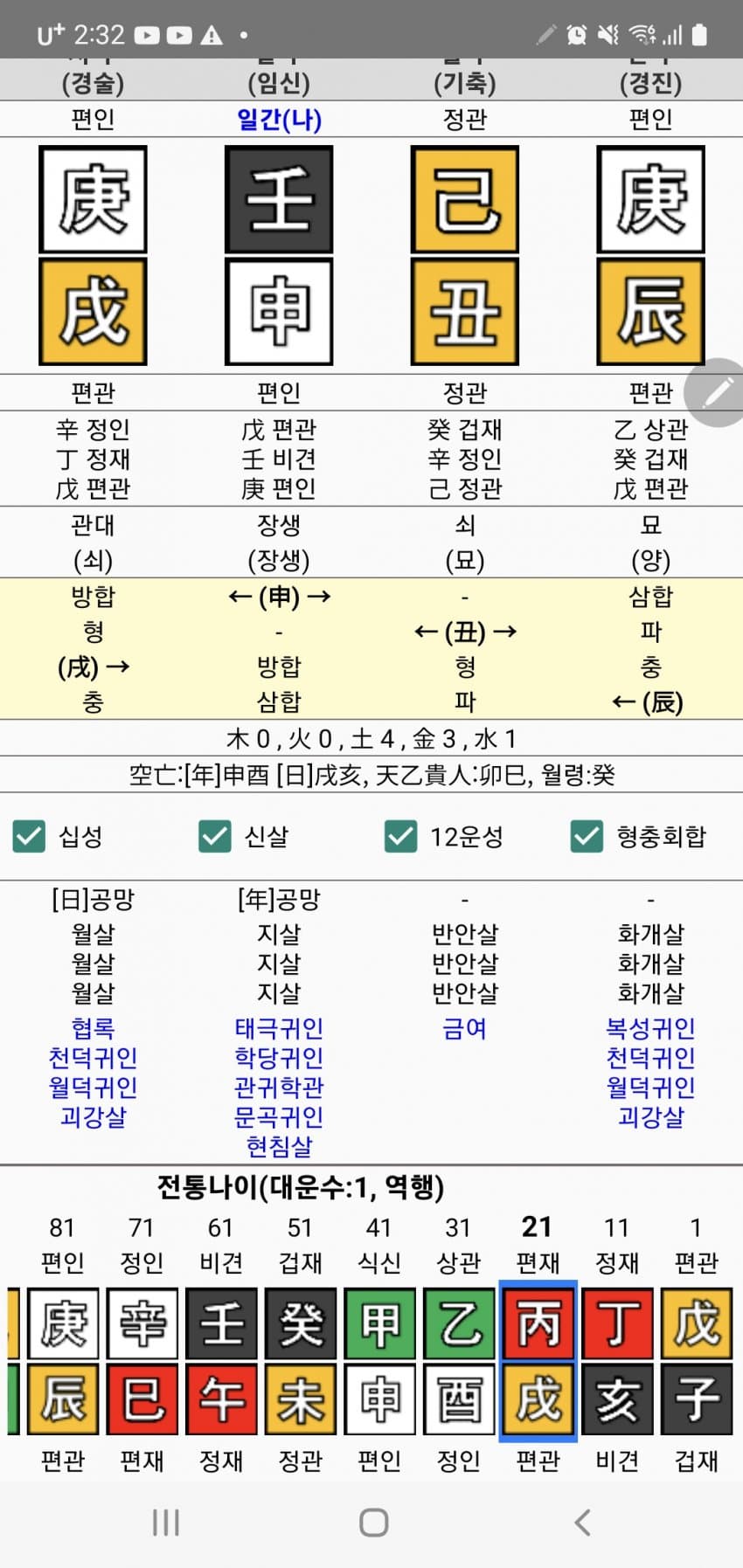 1ebec223e0dc2bae61abe9e74683706d22a04b83d3d5c8b0b3c7c4111354cdd0b8cd14e4a05acaf4824465bc297cdd