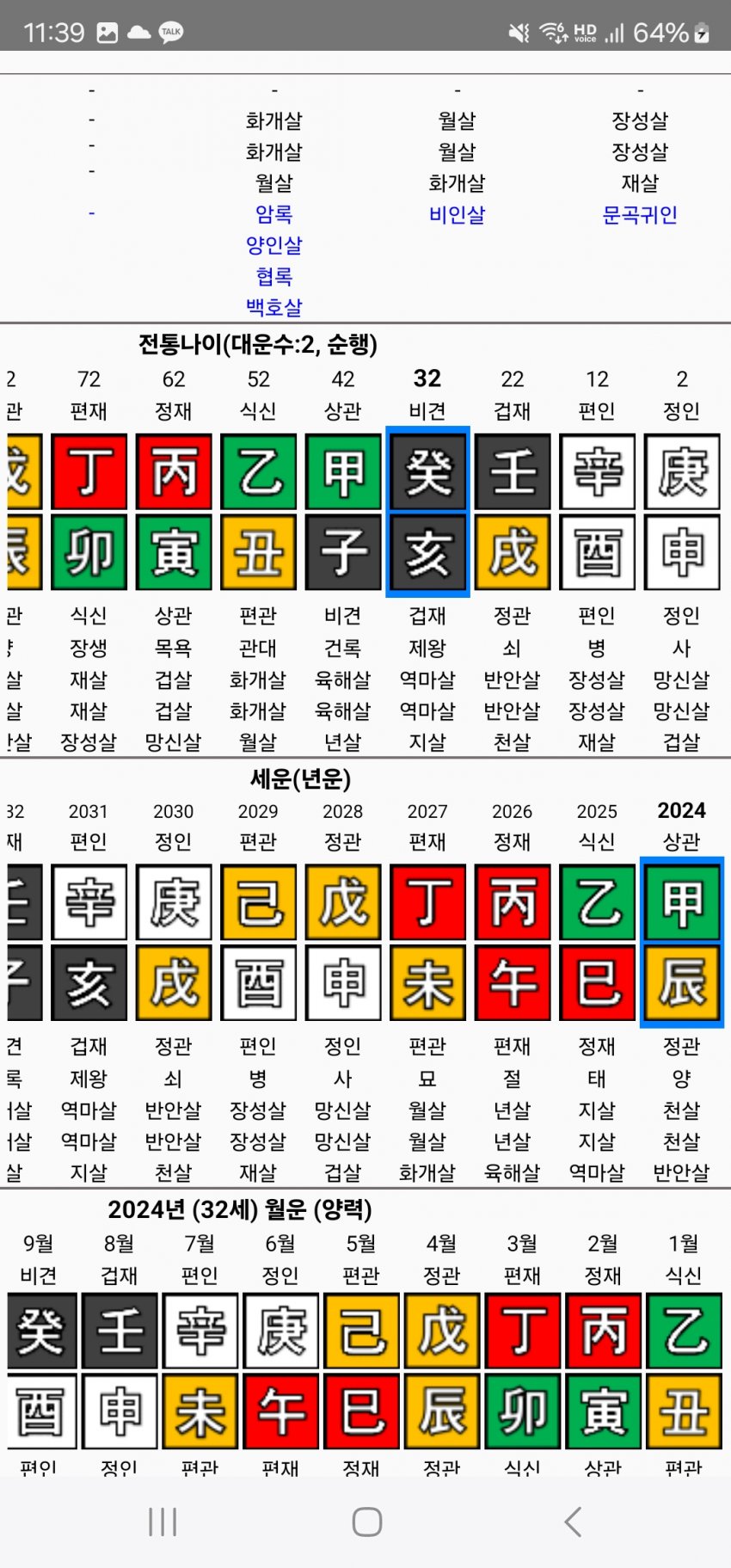 1ebec223e0dc2bae61abe9e74683706d22a04b83d1d4c8bbb3c8c46c0c33cbcf6d4ebcb405b9b02d43c190375773e7e2fa