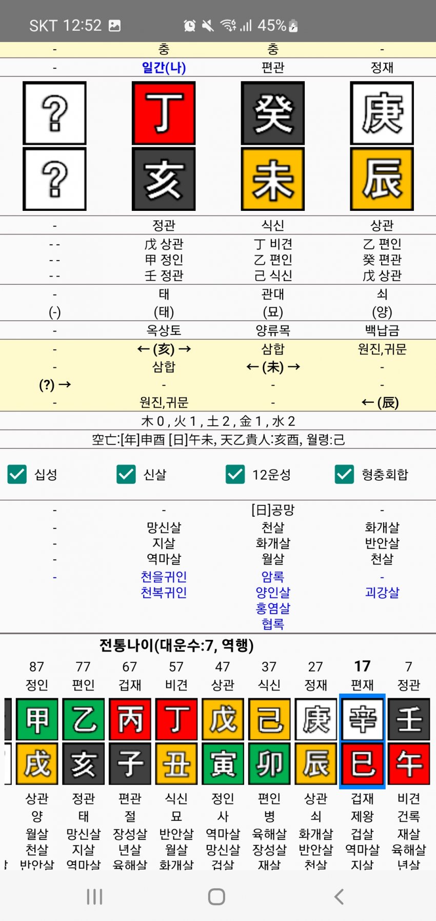 1ebec223e0dc2bae61abe9e74683706d22a14483d3d7ceb0b2c8c46c0c33cbcfd41b9ba587d767198ef40ff1f16b0644d2