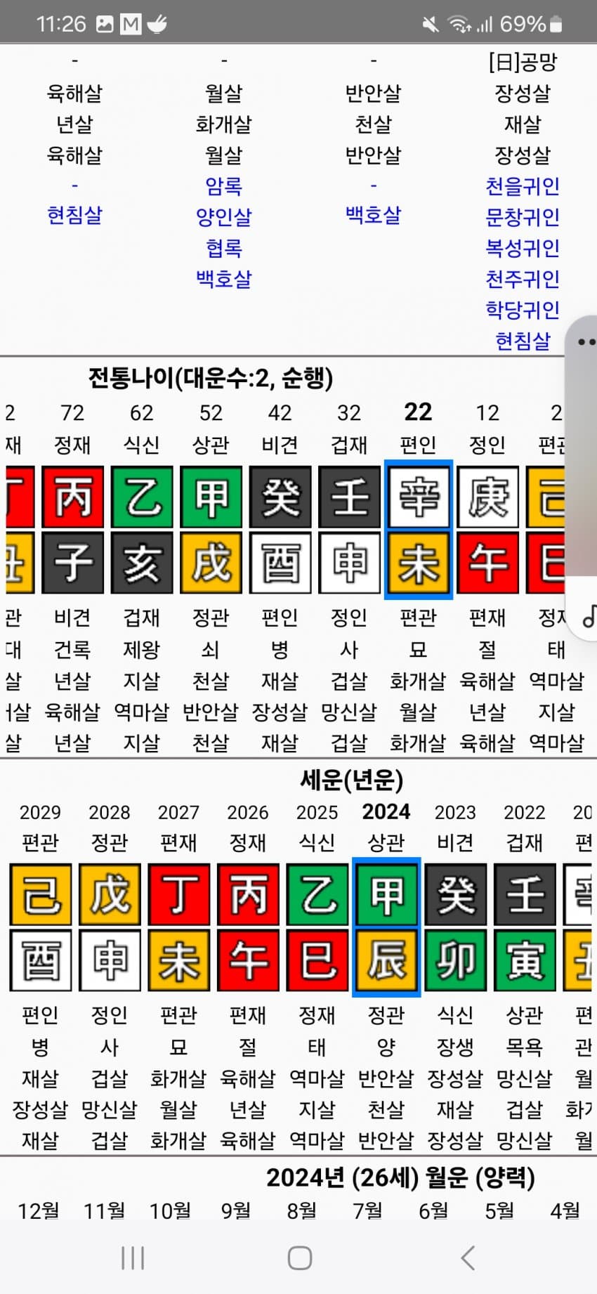 1ebec223e0dc2bae61abe9e74683706d22a14483d2d6c9b4b3c7c4111354cdd0774cf13ffa5c32bc88805eee7a92f8