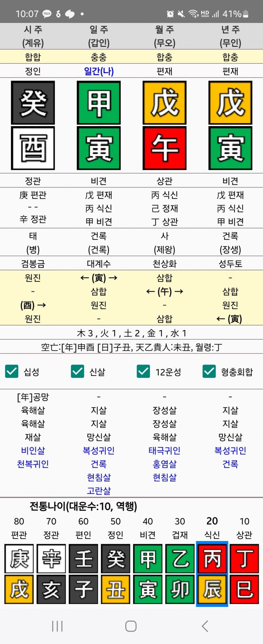 1ebec223e0dc2bae61abe9e74683706d22a14583d1d5cbb5b6c1c4111354cdd0c060c954e04f16a184768a66a33102