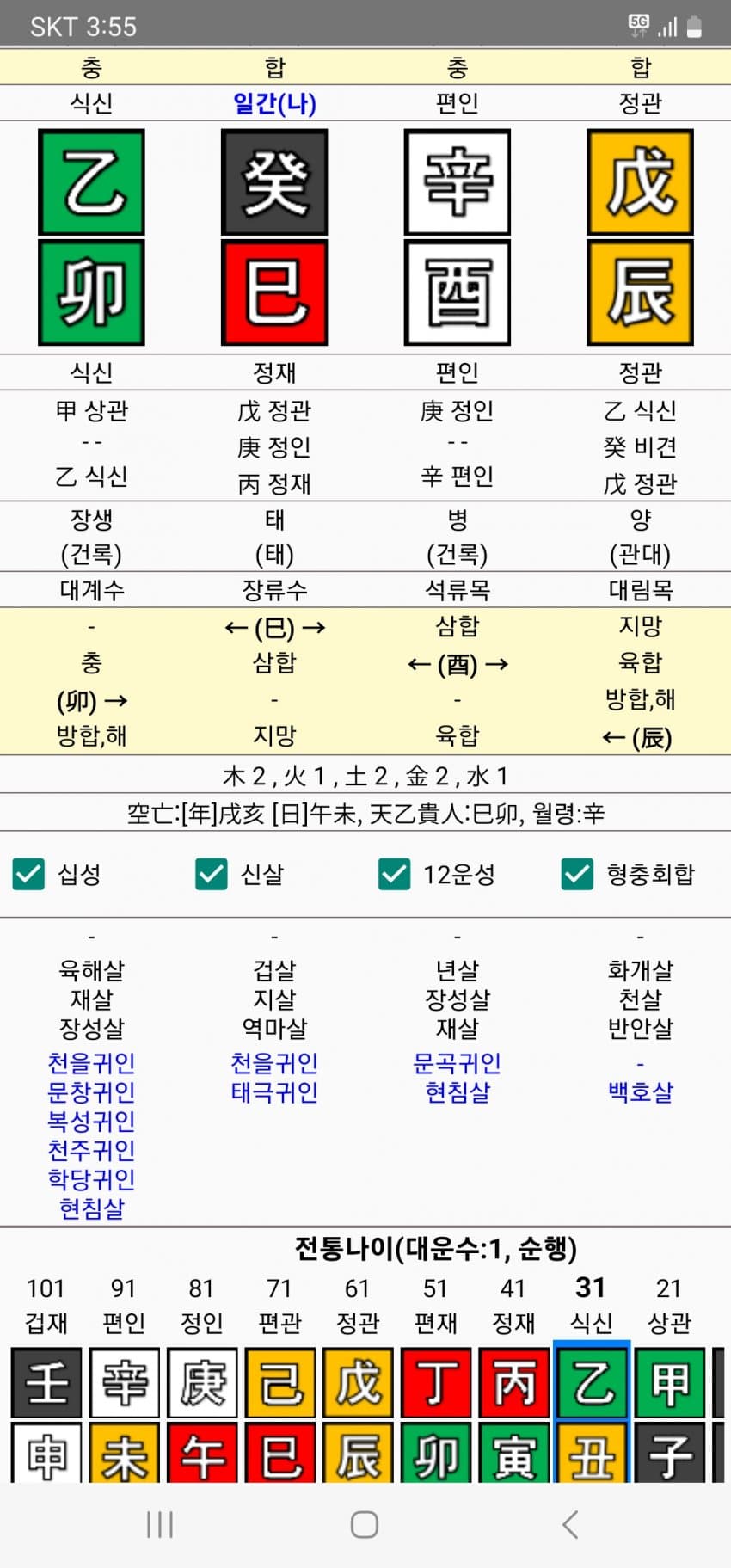 1ebec223e0dc2bae61abe9e74683706d22a14583d2d2ceb7b6c3c4111355ccd01dff0328da7fe8f04891632d57fb39