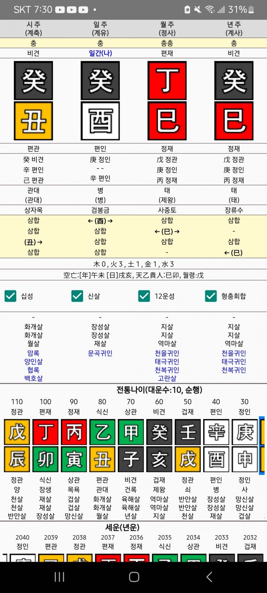 1ebec223e0dc2bae61abe9e74683706d22a14583d2dec8b2b7c9c4111354cdd043382401ec7187454f60c3fce6e95c