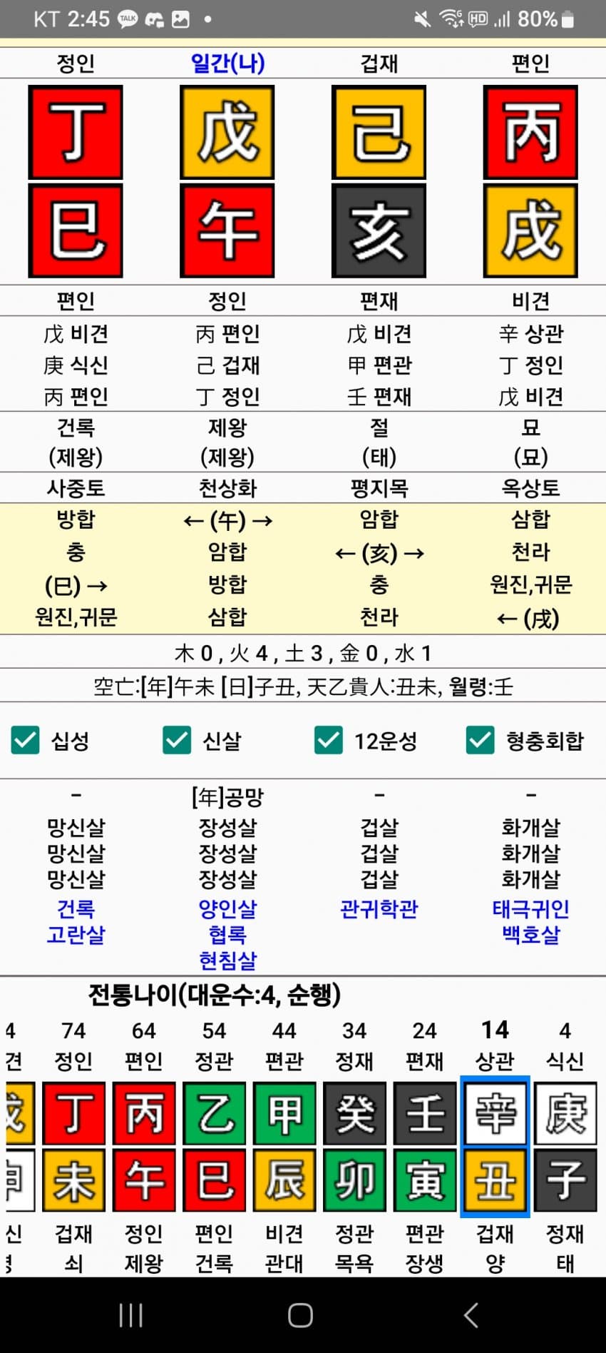 1ebec223e0dc2bae61abe9e74683706d22a14483d2d3cfb7b7c7c4111354cdd040a823a190e11df2129fe9d1a45b29