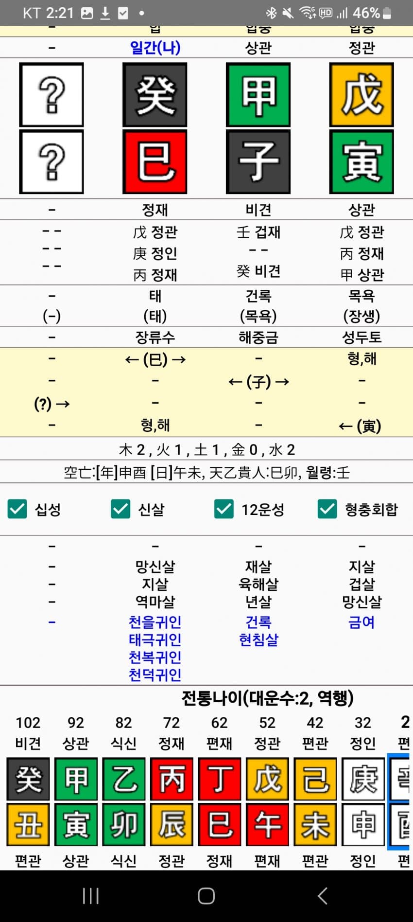 1ebec223e0dc2bae61abe9e74683706d22a14583d3d5c9b3b4c8c4111354cdd0799fa24c7c2152606ec3849cda2973