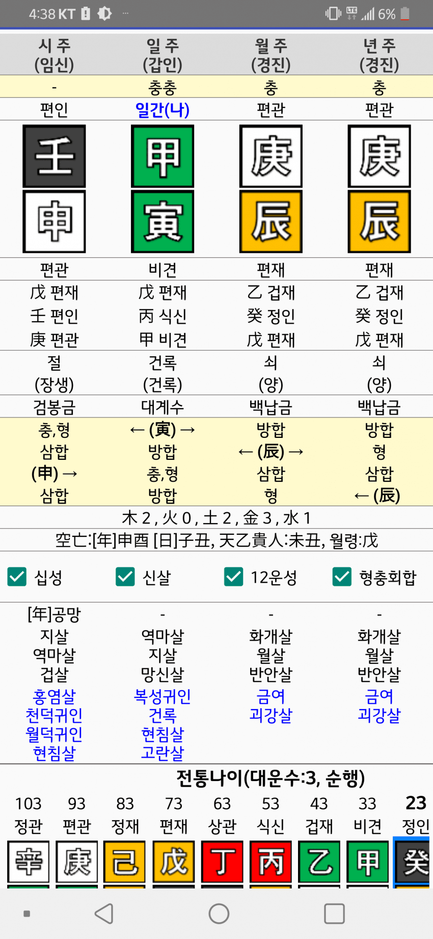 1ebec223e0dc2bae61abe9e74683706d22a14af1d2d1c8bab3c1b5374902bfa0c89e997522d377df4385