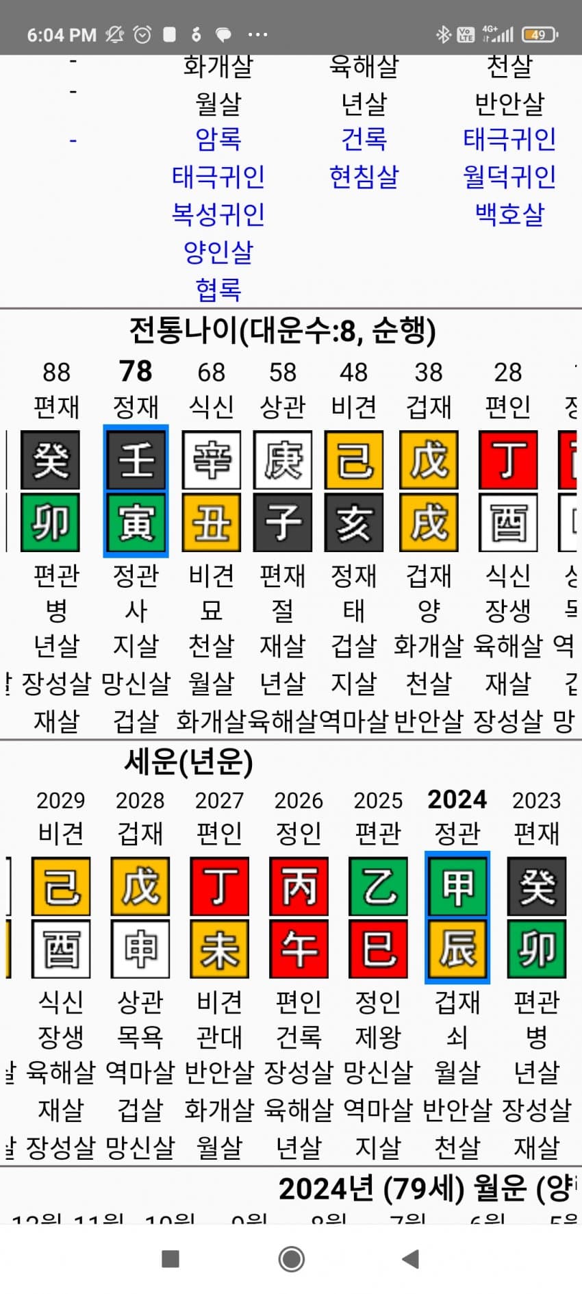 1ebec223e0dc2bae61abe9e7468370700fb3ad7566e727c6d99c96a34f7bee085e8df8e8d6331db3d9f284c1b2bbf7b476075ded93d398169defb376fee0957d901003faecb98013ee08228f58f6