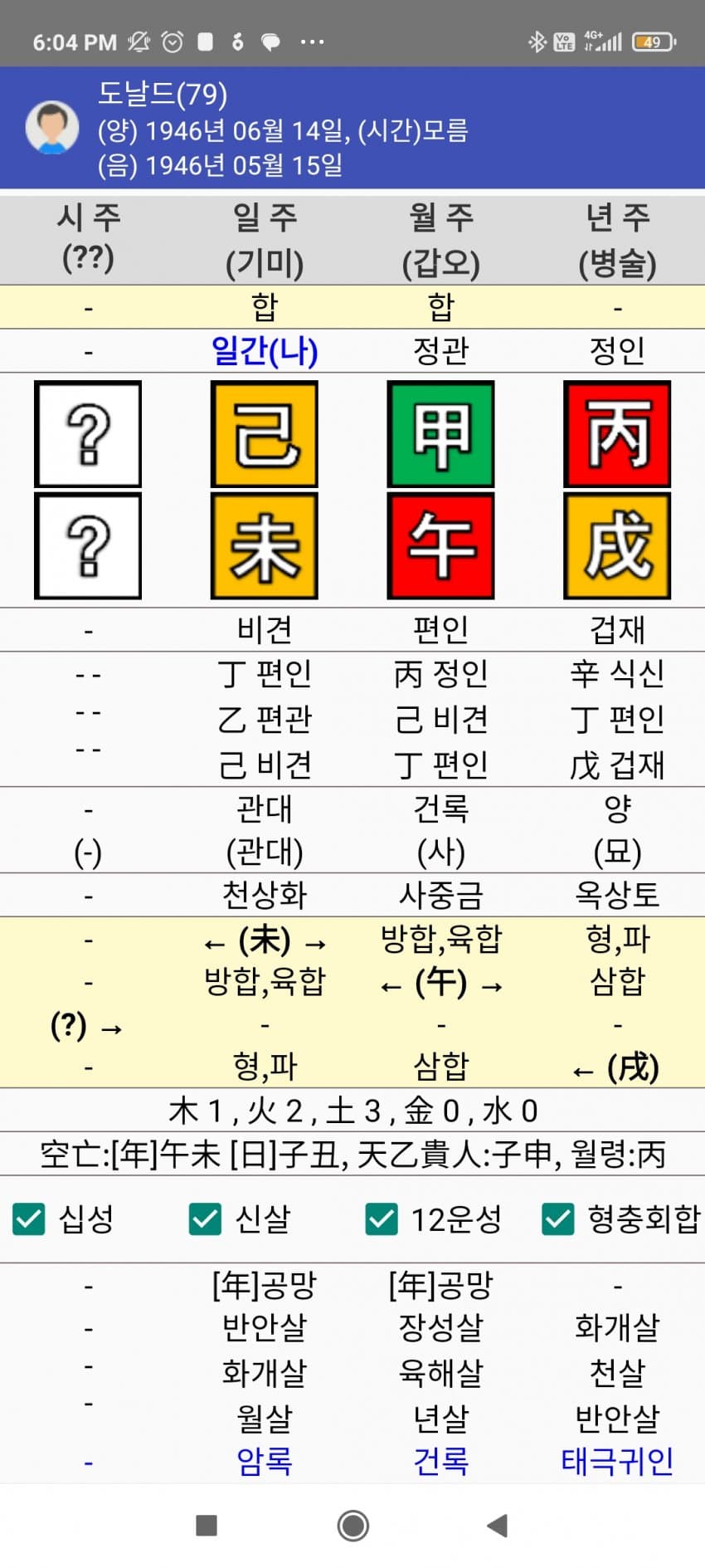 1ebec223e0dc2bae61abe9e7468370700fb3ad7566e727c6d99c96a34e72ee098a13ea89fd7ef06659a254eb80429be3637739d1a37bd8300905ee9646913aa839a436a93d2fca6a41ec3889e103