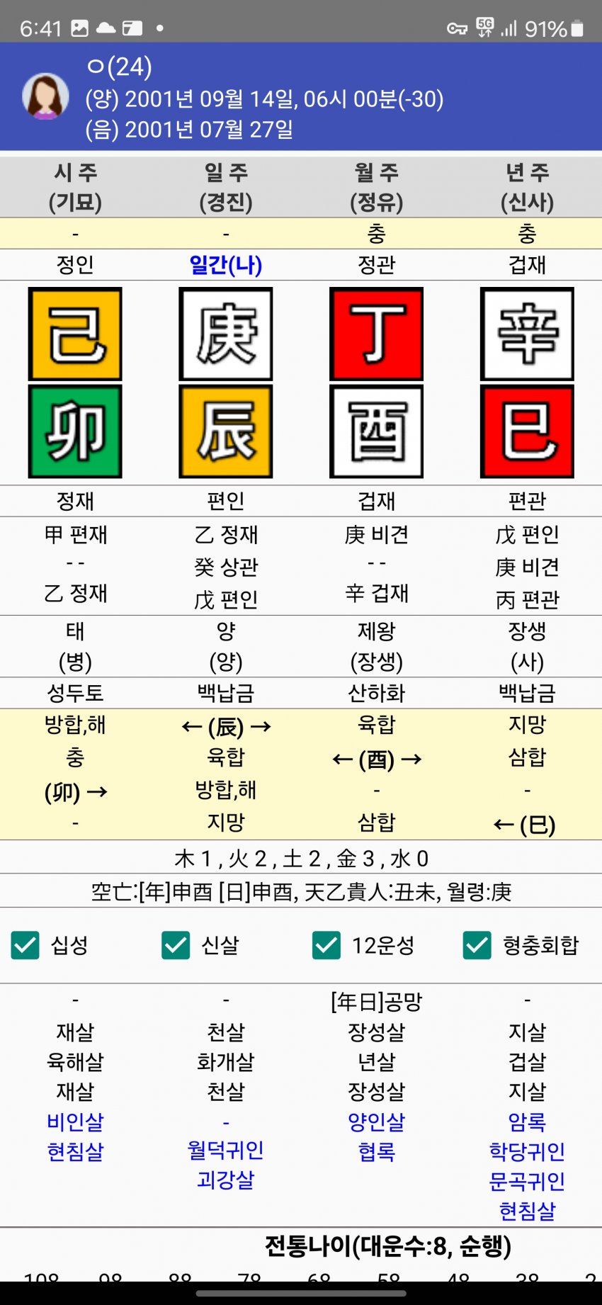 1ebec223e0dc2bae61abe9e74683706d22a14583d3d1cfb3b3c5c46c0c33cbcf6b5ab673d574e7d1cabf3664f7bf0d03ff