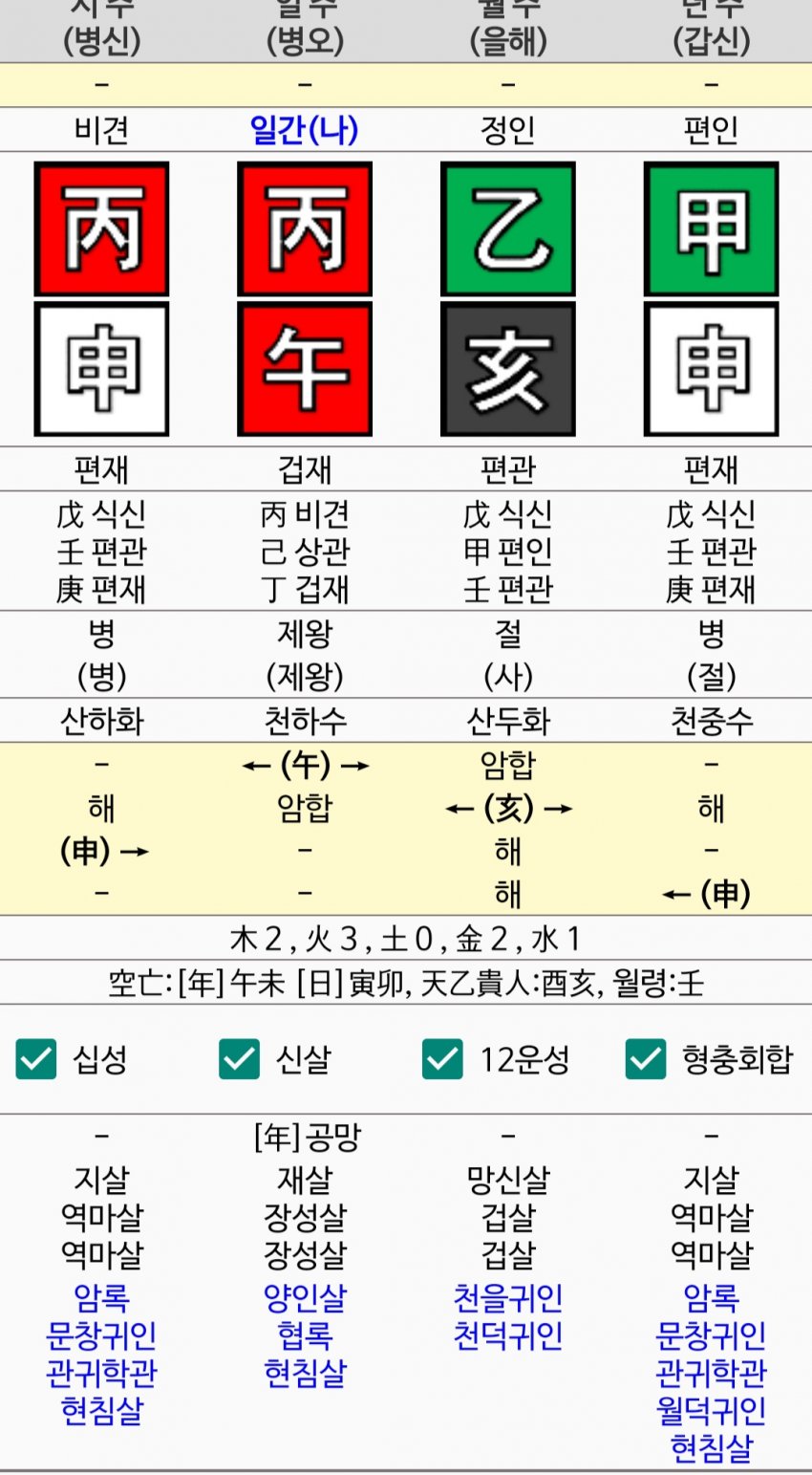 1ebec223e0dc2bae61abe9e74683706d22a14583d1d6cfb6b2c4c46c0c33cbcff60ae89e86693eca8bd976204ecb72be0d