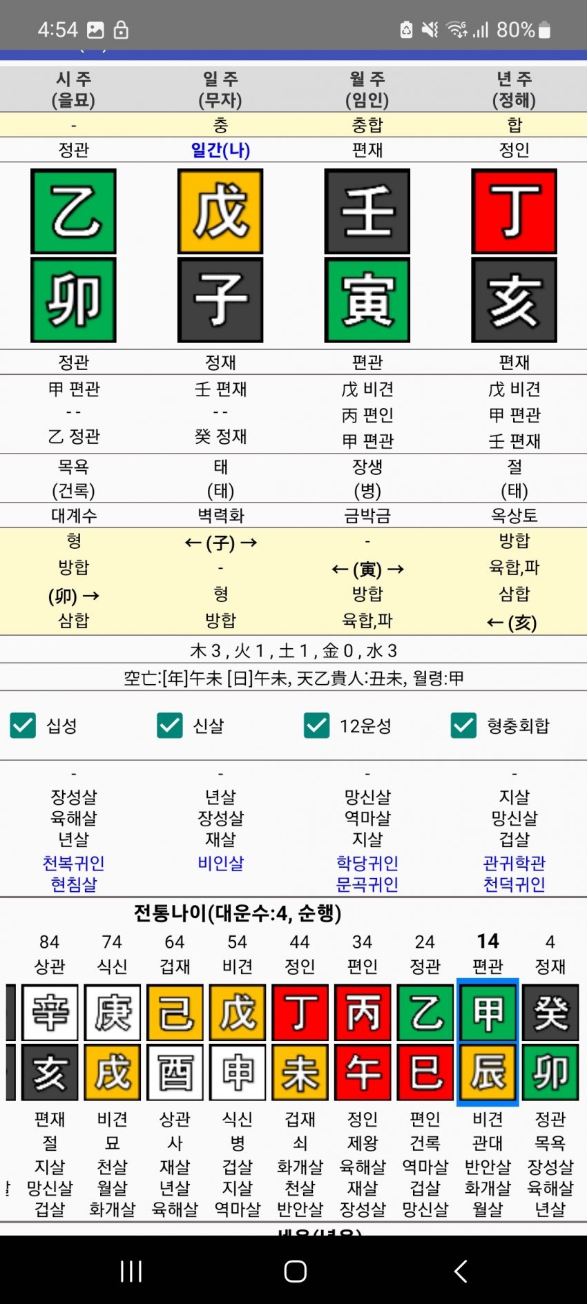 1ebec223e0dc2bae61abe9e74683706d22a14a83d2d1ceb6b7c2c46c0c33cbcff4ce98cbc11fb9f785d53680194b7ed165