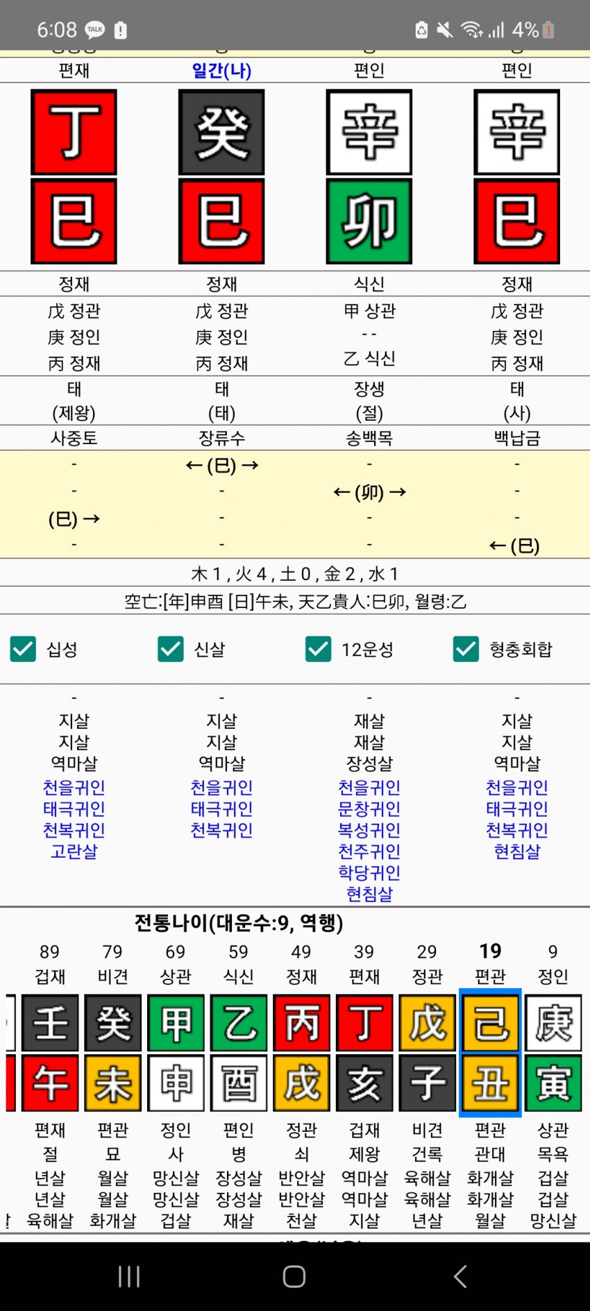 1ebec223e0dc2bae61abe9e74683706d22a14583d2dfcbbab7c2c46c0c33cbcf42b566528d2888771e88897b75526fd76e