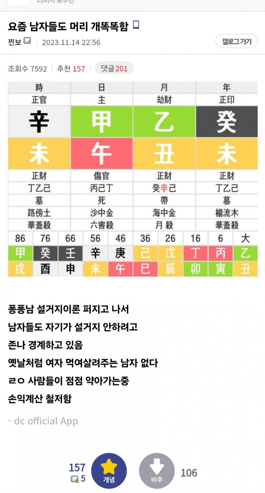 1ebec223e0dc2bae61abe9e74683706d2da24d83d1d4cebbb6c6c4044f179093f18832c475c71741a3b6c3a0374afdde21