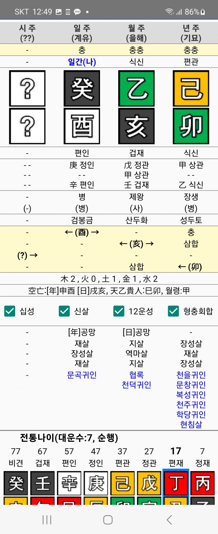 1ebec223e0dc2bae61abe9e74683706d22a14d83d2d5cfbbb4c2c46c0c33cbcf6f0dd845cdef75afe9f5d491e6cb9d174b