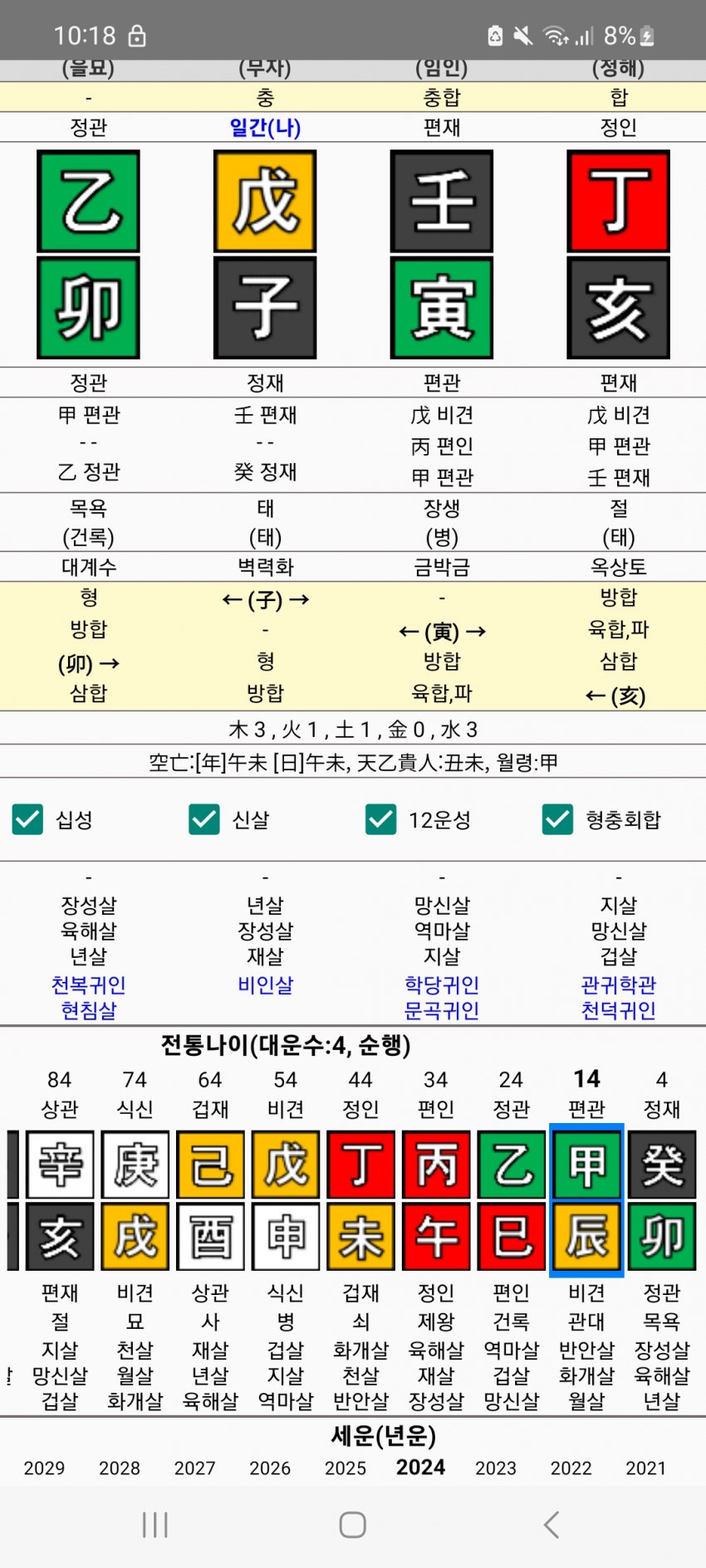 1ebec223e0dc2bae61abe9e74683706d22a14d83d1d5cabab6c1c46c0c33cbcfdc97fc7f6e9d790f8f729b53ac43619bc2