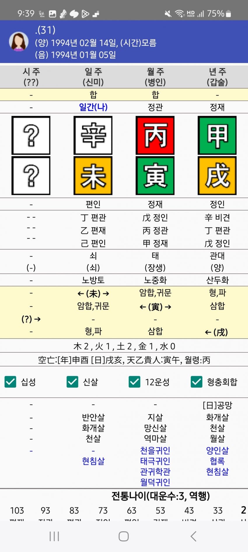 1ebec223e0dc2bae61abe9e74683706d22a14d83d1d6c8bbb6c6c4111354ced00e8e904688e38e825f0f303791b139