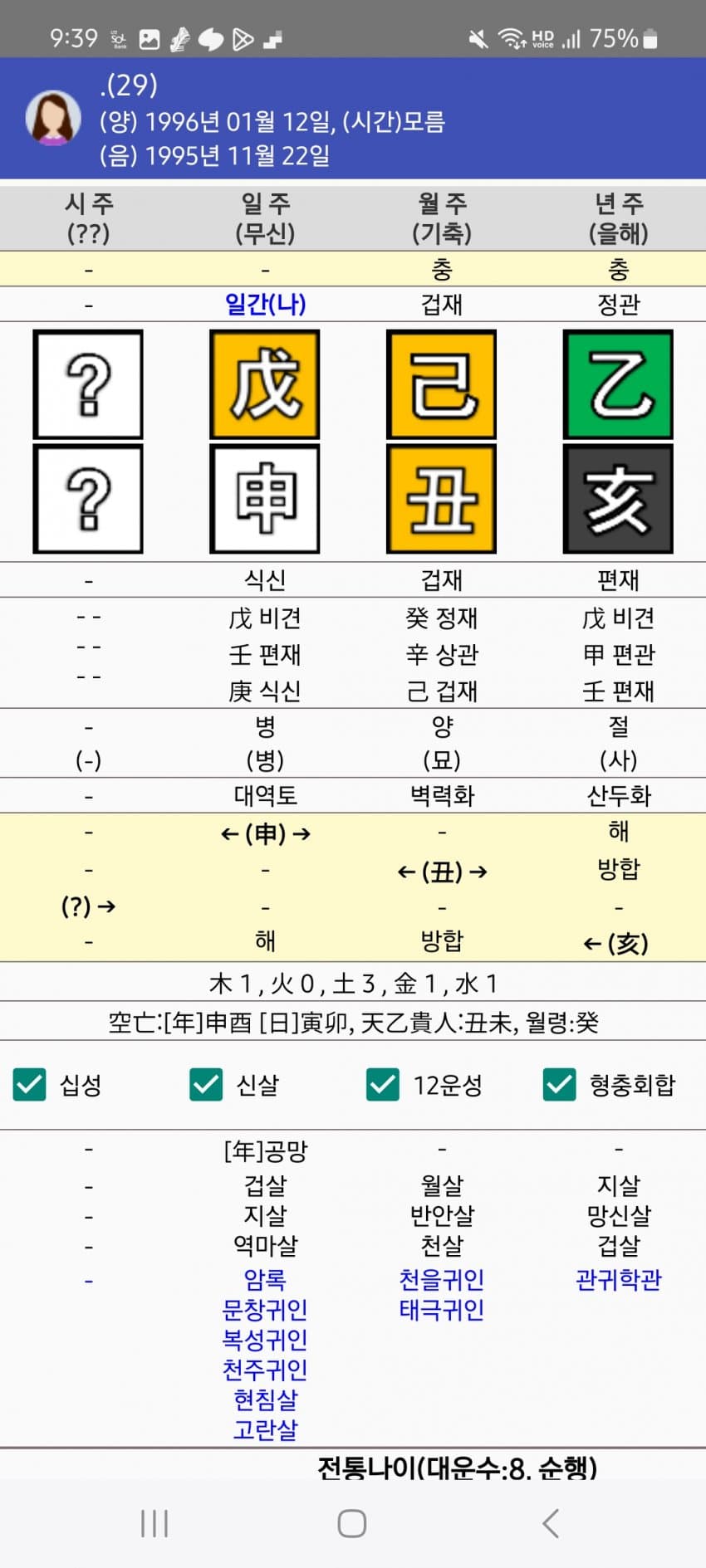 1ebec223e0dc2bae61abe9e74683706d22a14d83d1d6c8bbb4c7c4111354ced0ef1c2b01589e41c7370863a85aef06