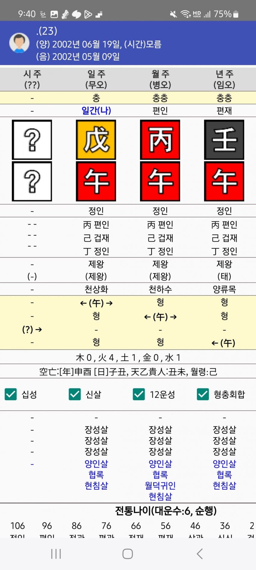 1ebec223e0dc2bae61abe9e74683706d22a14d83d1d6cfb2b4c0c4111354ced0f29bcbc8c870c41748b15334c1940f