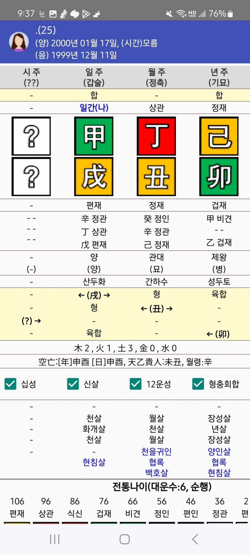 1ebec223e0dc2bae61abe9e74683706d22a14d83d1d6c8b5b6c8c4111354ced0f9dddda180336e6888a58a59b825c8